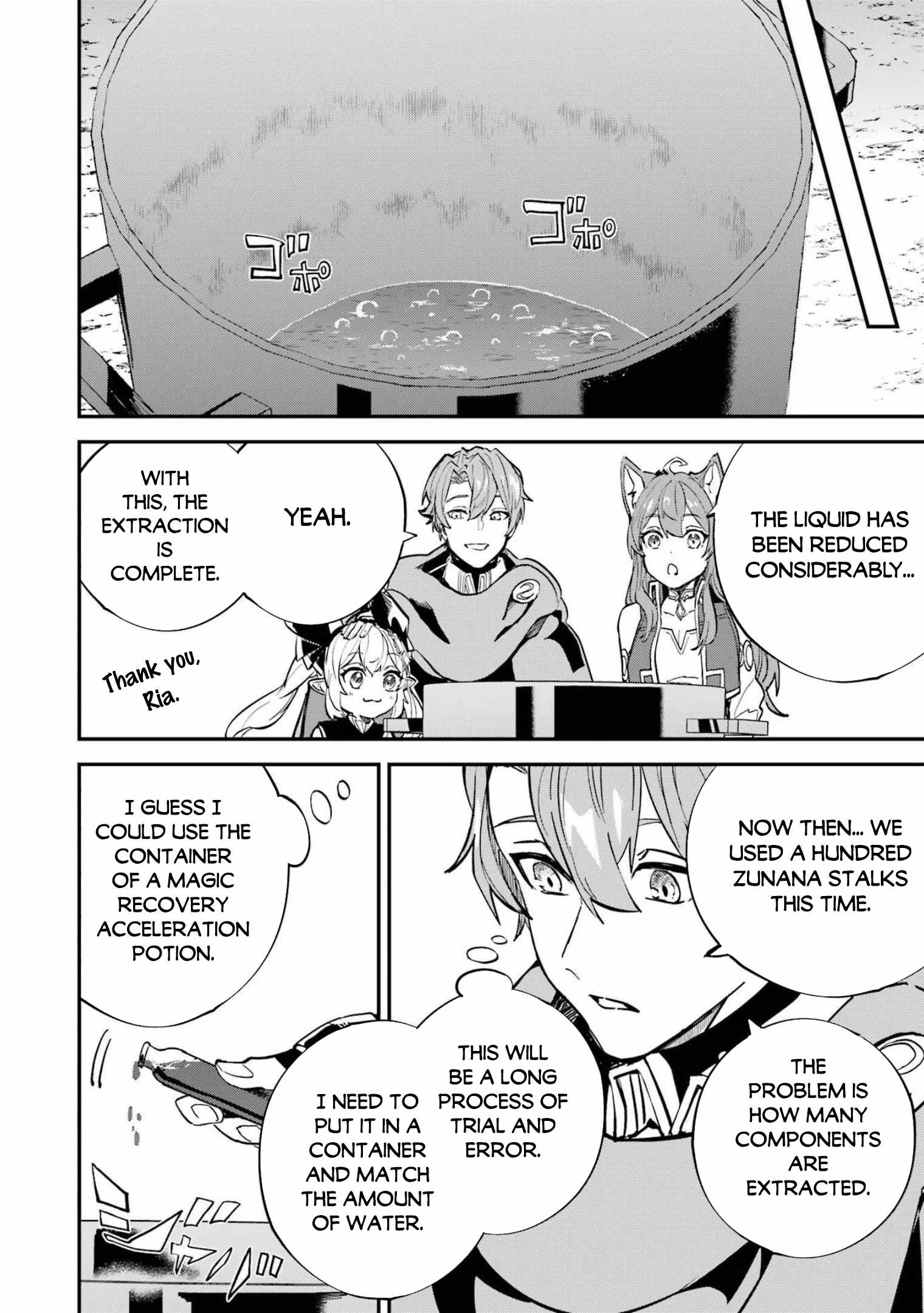 Read Isekai Cheat Magic Swordsman chapter 23.2 image 18 on Lezhin