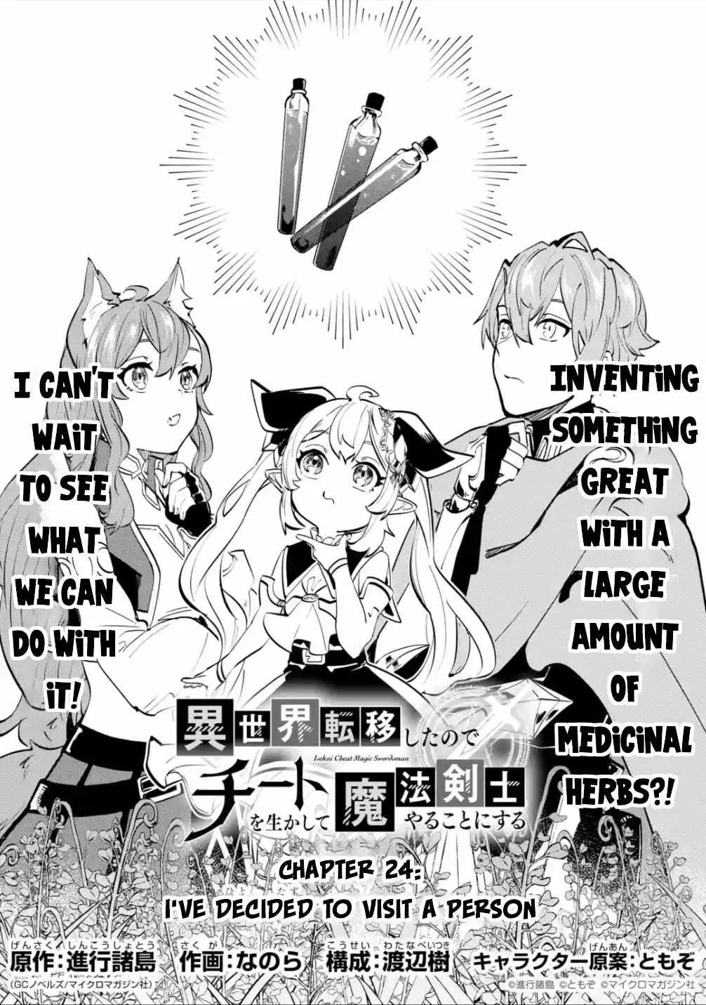 Read Isekai Cheat Magic Swordsman chapter 23.98 image 6 on Lezhin