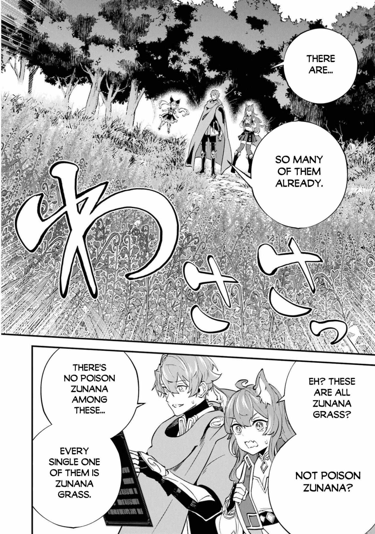Read Isekai Cheat Magic Swordsman chapter 23 image 16 on Lezhin