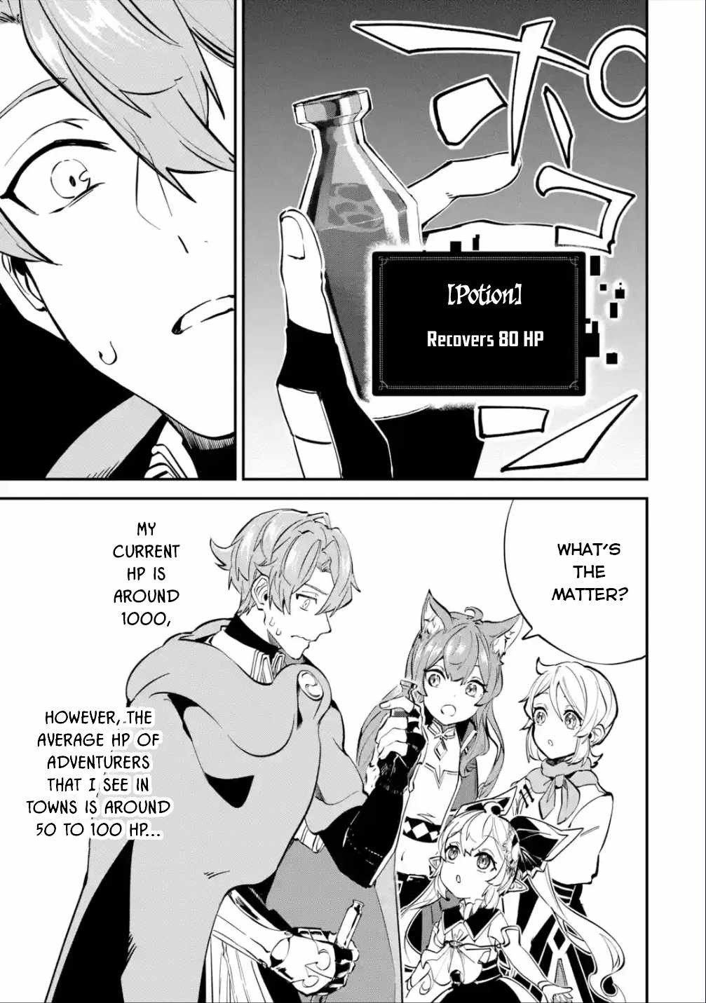 Read Isekai Cheat Magic Swordsman chapter 24.2 image 10 on Lezhin