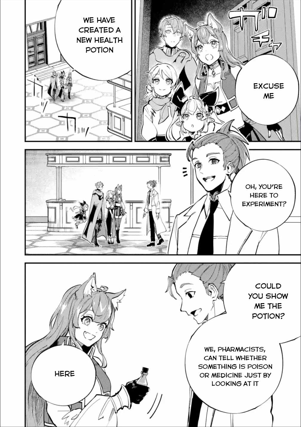 Read Isekai Cheat Magic Swordsman chapter 24.2 image 15 on Lezhin