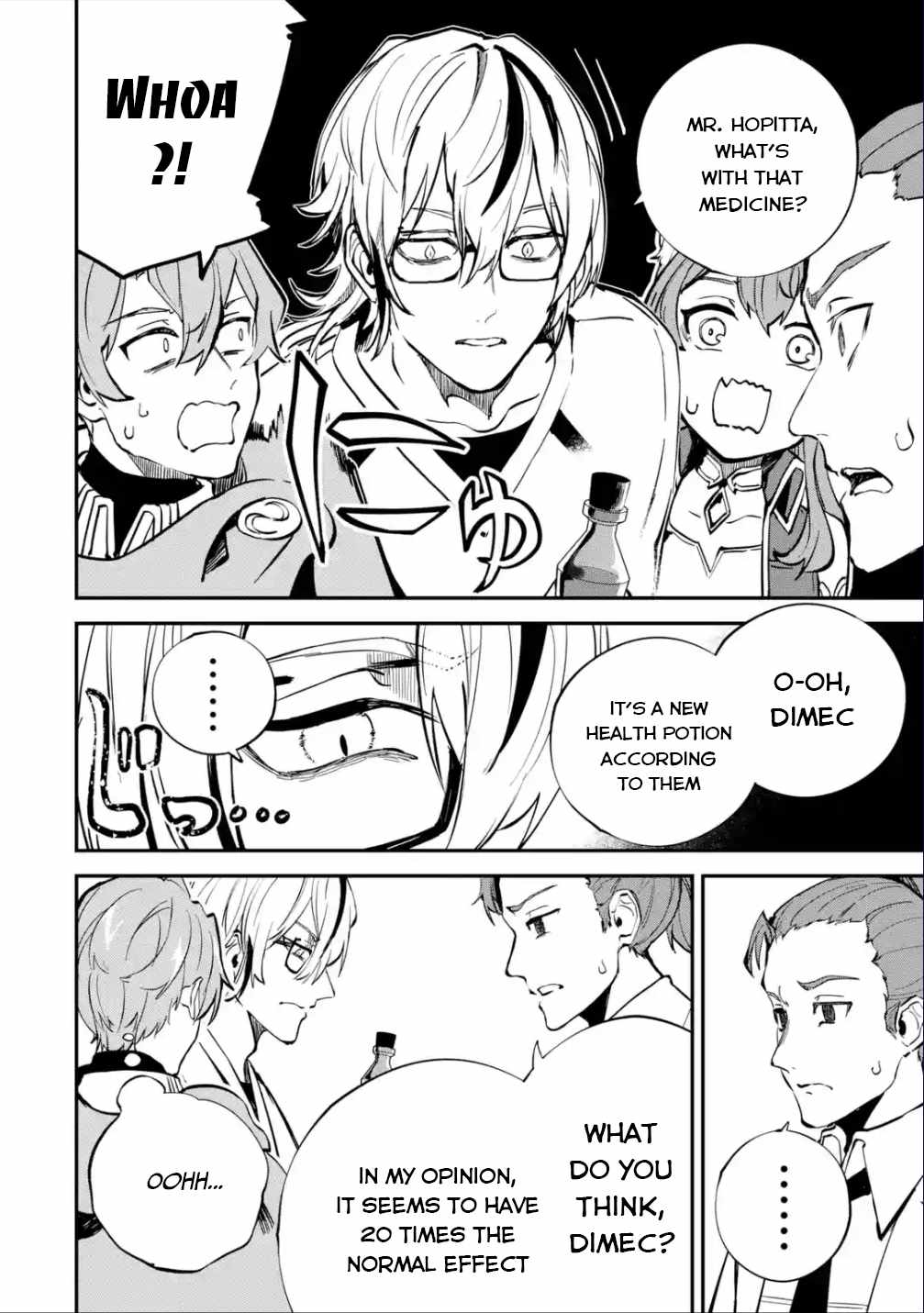 Read Isekai Cheat Magic Swordsman chapter 24.2 image 17 on Lezhin