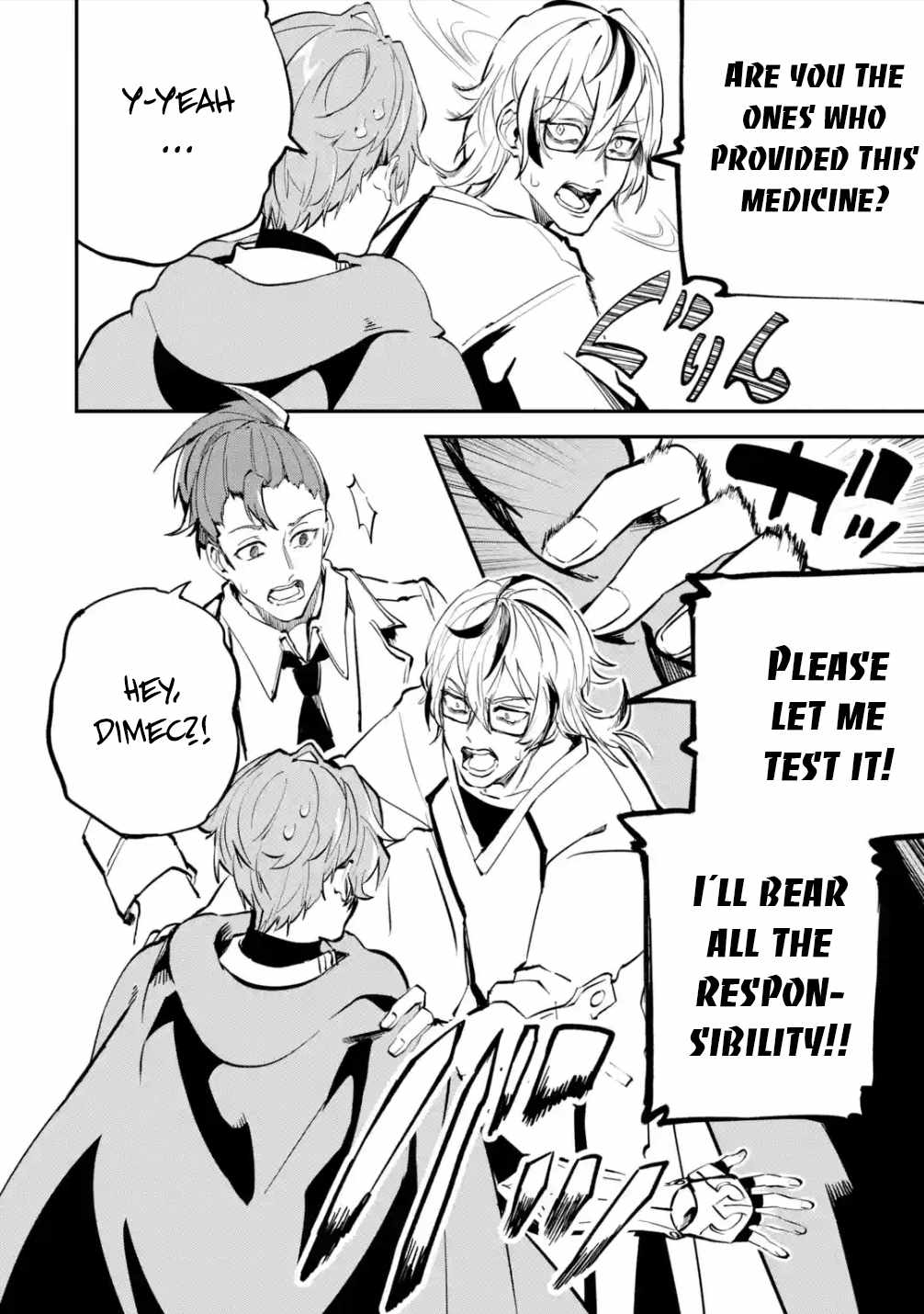 Read Isekai Cheat Magic Swordsman chapter 24.2 image 19 on Lezhin