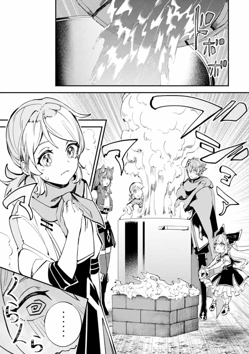 Read Isekai Cheat Magic Swordsman chapter 24.2 image 4 on Lezhin