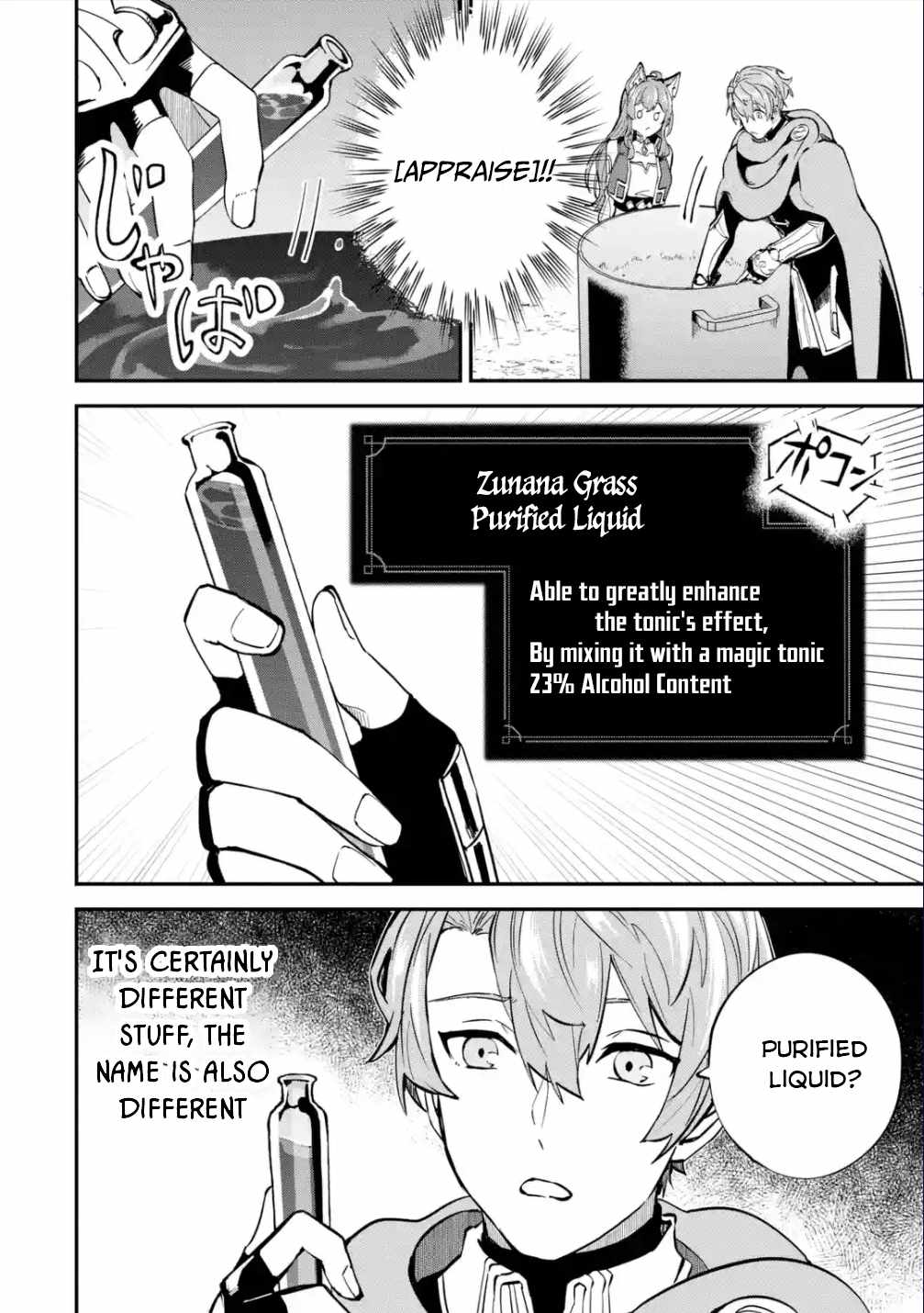 Read Isekai Cheat Magic Swordsman chapter 24.2 image 7 on Lezhin