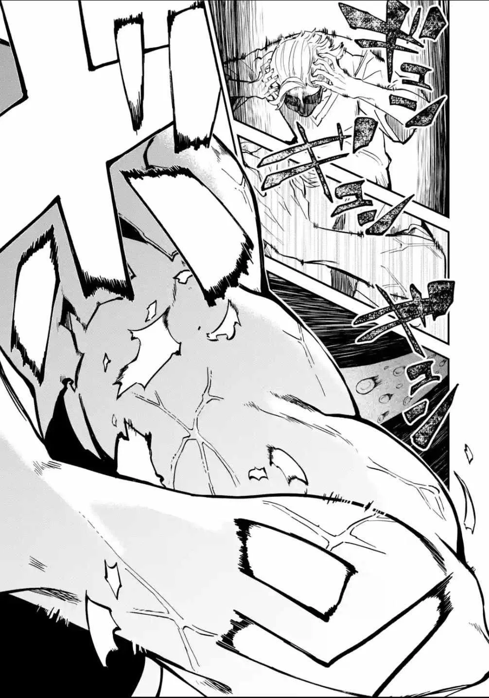 Read Isekai Cheat Magic Swordsman chapter 24.98 image 7 on Lezhin
