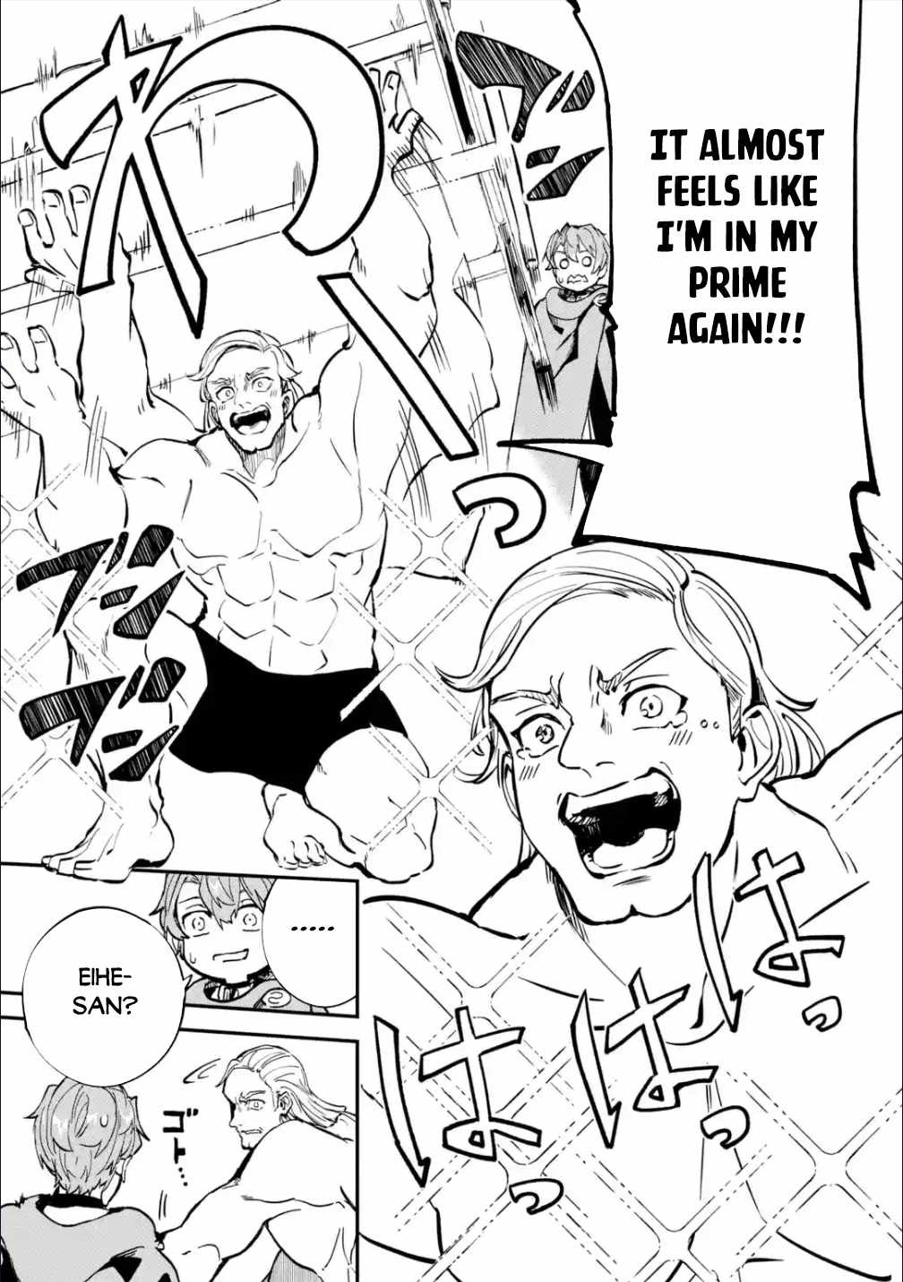 Read Isekai Cheat Magic Swordsman chapter 25.1 image 10 on Lezhin