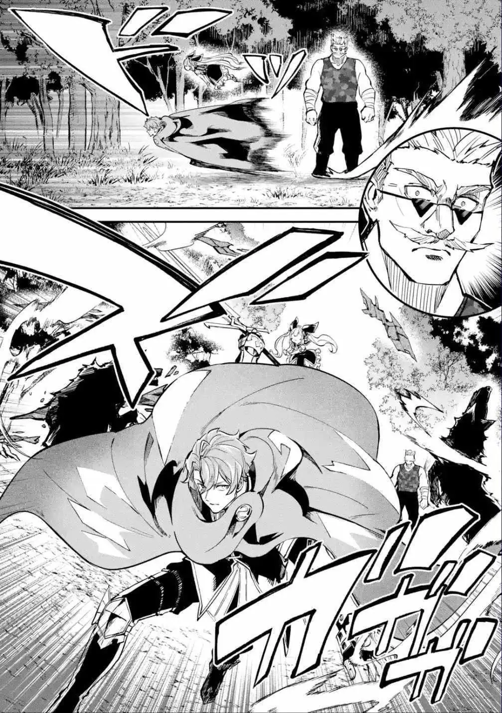 Read Isekai Cheat Magic Swordsman chapter 26.99 image 14 on Lezhin