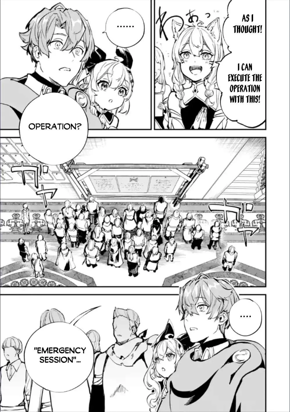 Read Isekai Cheat Magic Swordsman chapter 27.98 image 13 on Lezhin