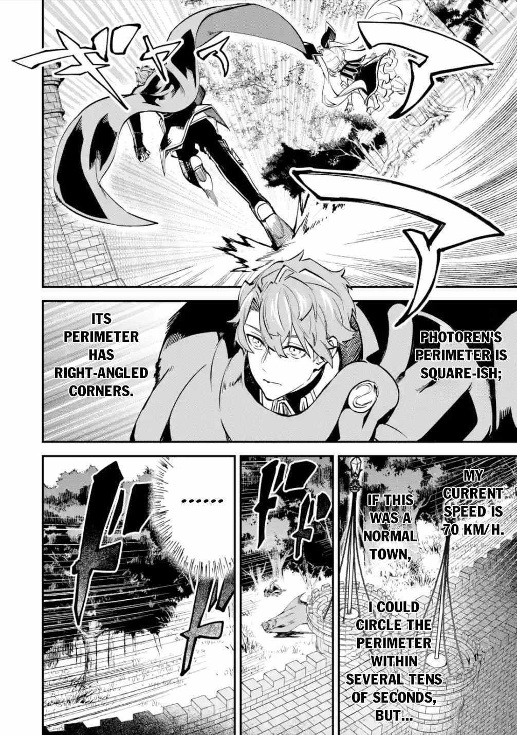 Read Isekai Cheat Magic Swordsman chapter 27 image 22 on Lezhin