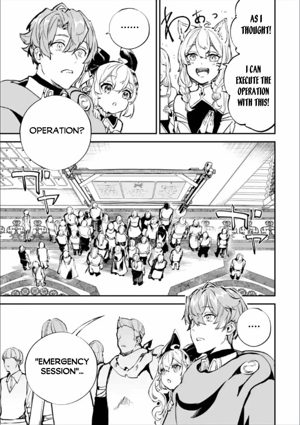Read Isekai Cheat Magic Swordsman chapter 28.1 image 13 on Lezhin