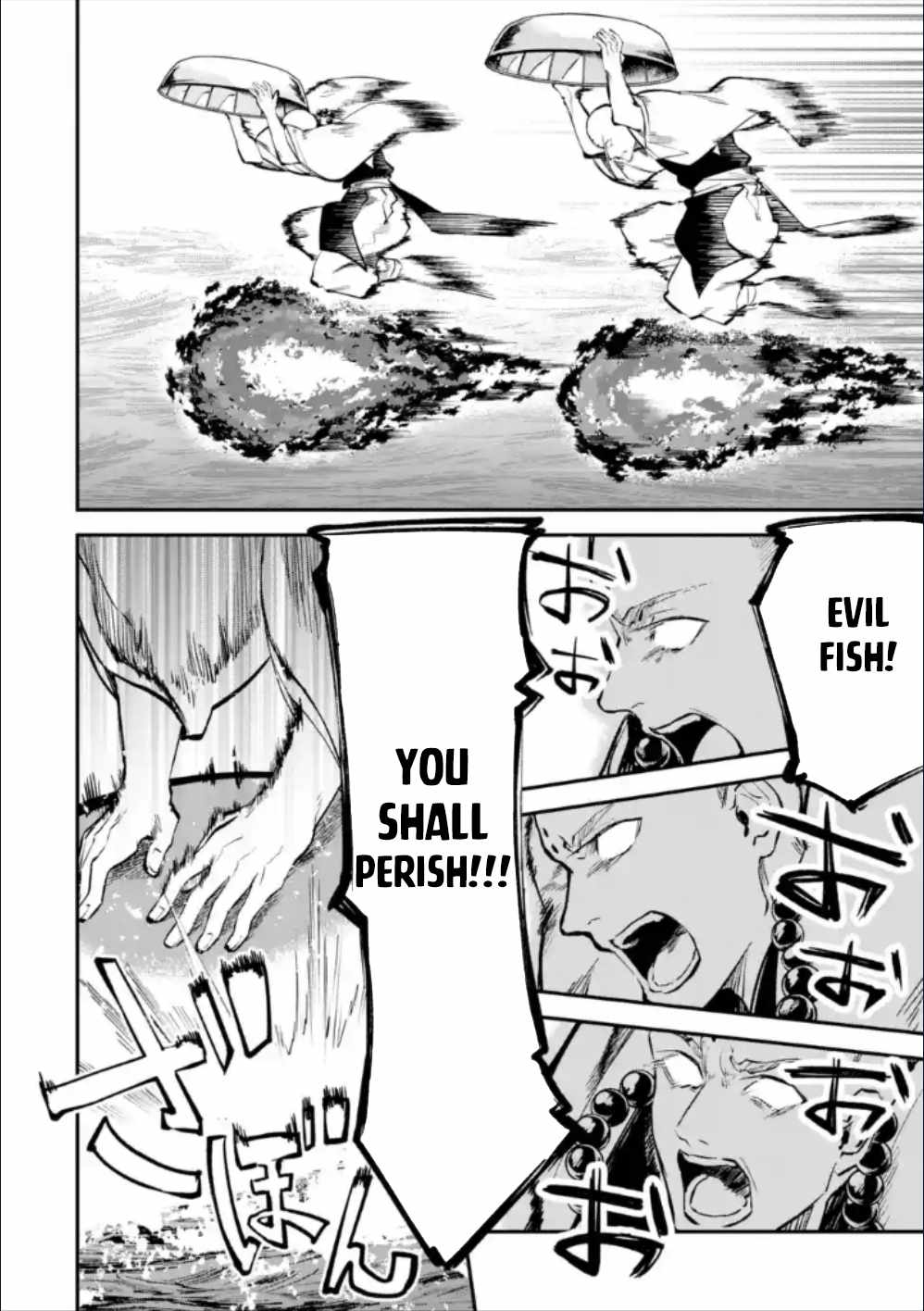 Read Isekai Cheat Magic Swordsman chapter 28.2 image 3 on Lezhin