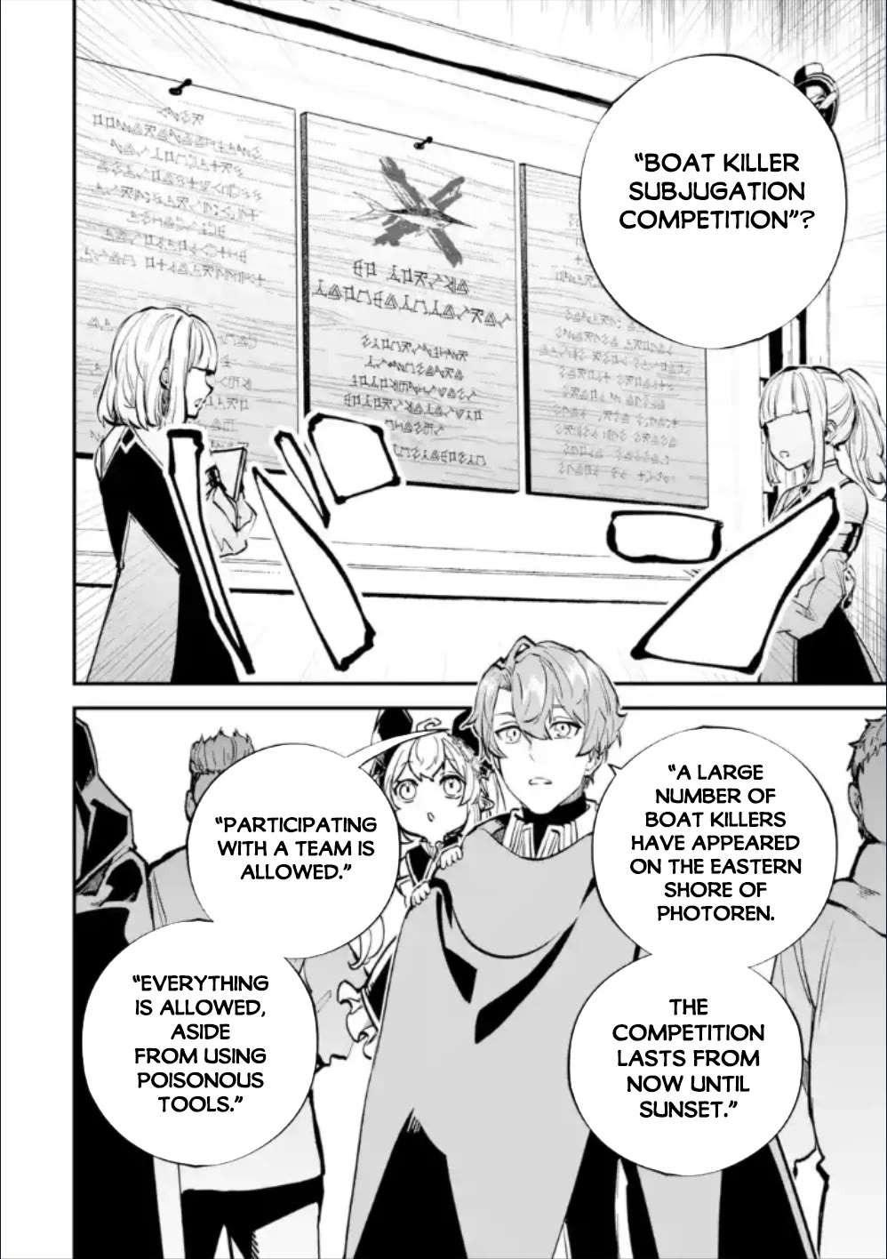 Read Isekai Cheat Magic Swordsman chapter 28 image 14 on Lezhin