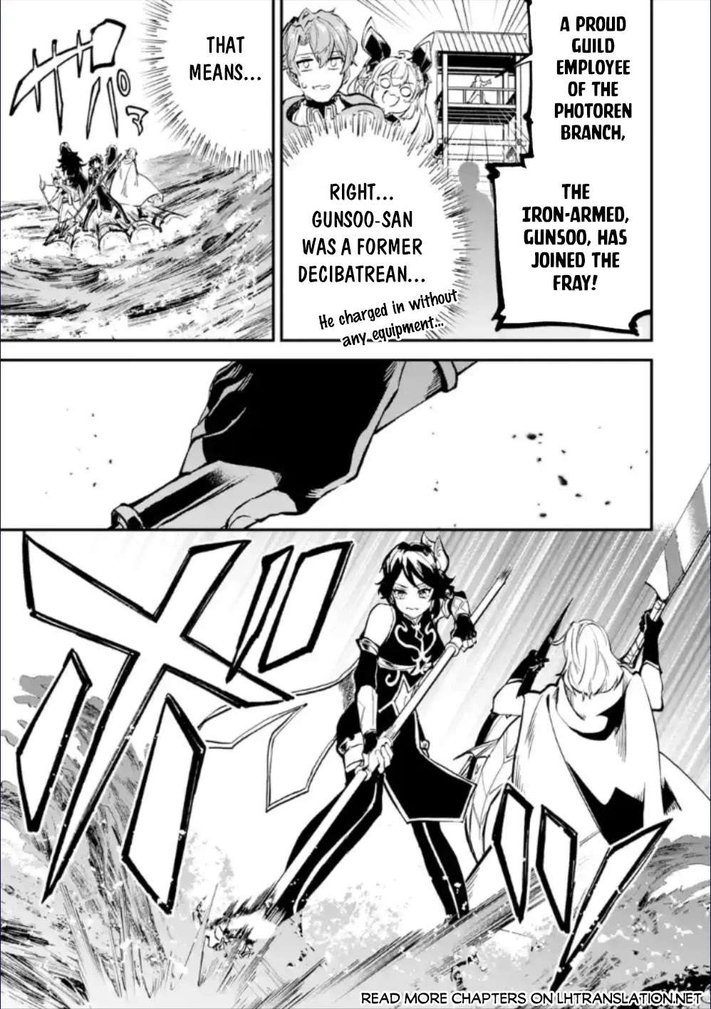 Read Isekai Cheat Magic Swordsman chapter 28 image 25 on Lezhin