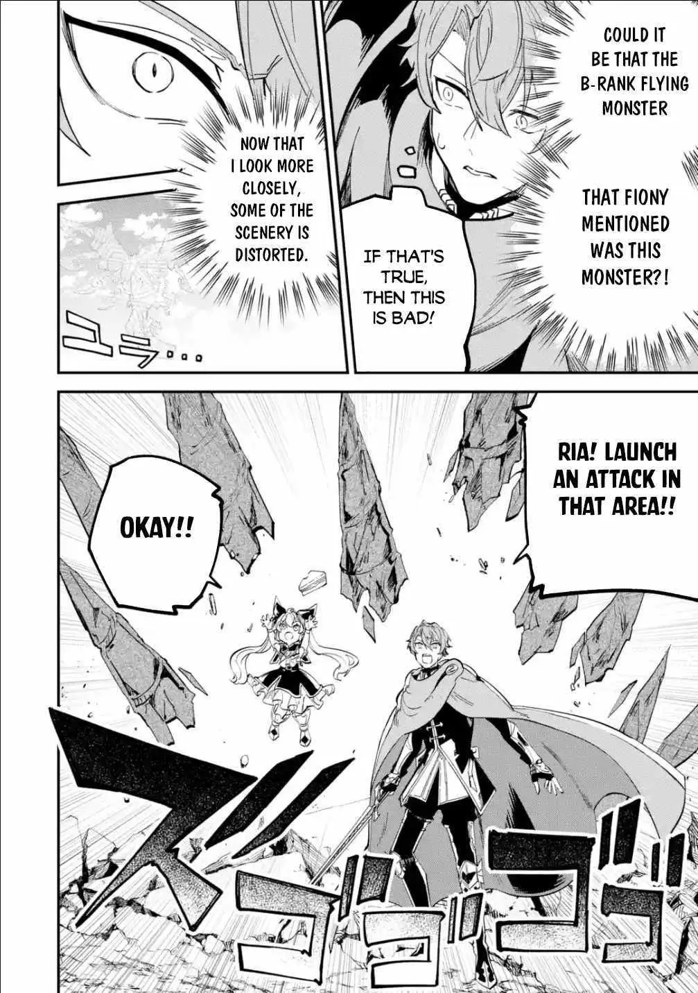 Read Isekai Cheat Magic Swordsman chapter 29.98 image 12 on Lezhin