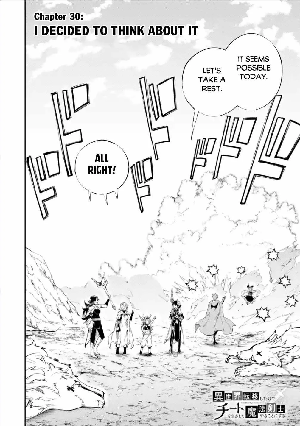 Read Isekai Cheat Magic Swordsman chapter 29.98 image 2 on Lezhin