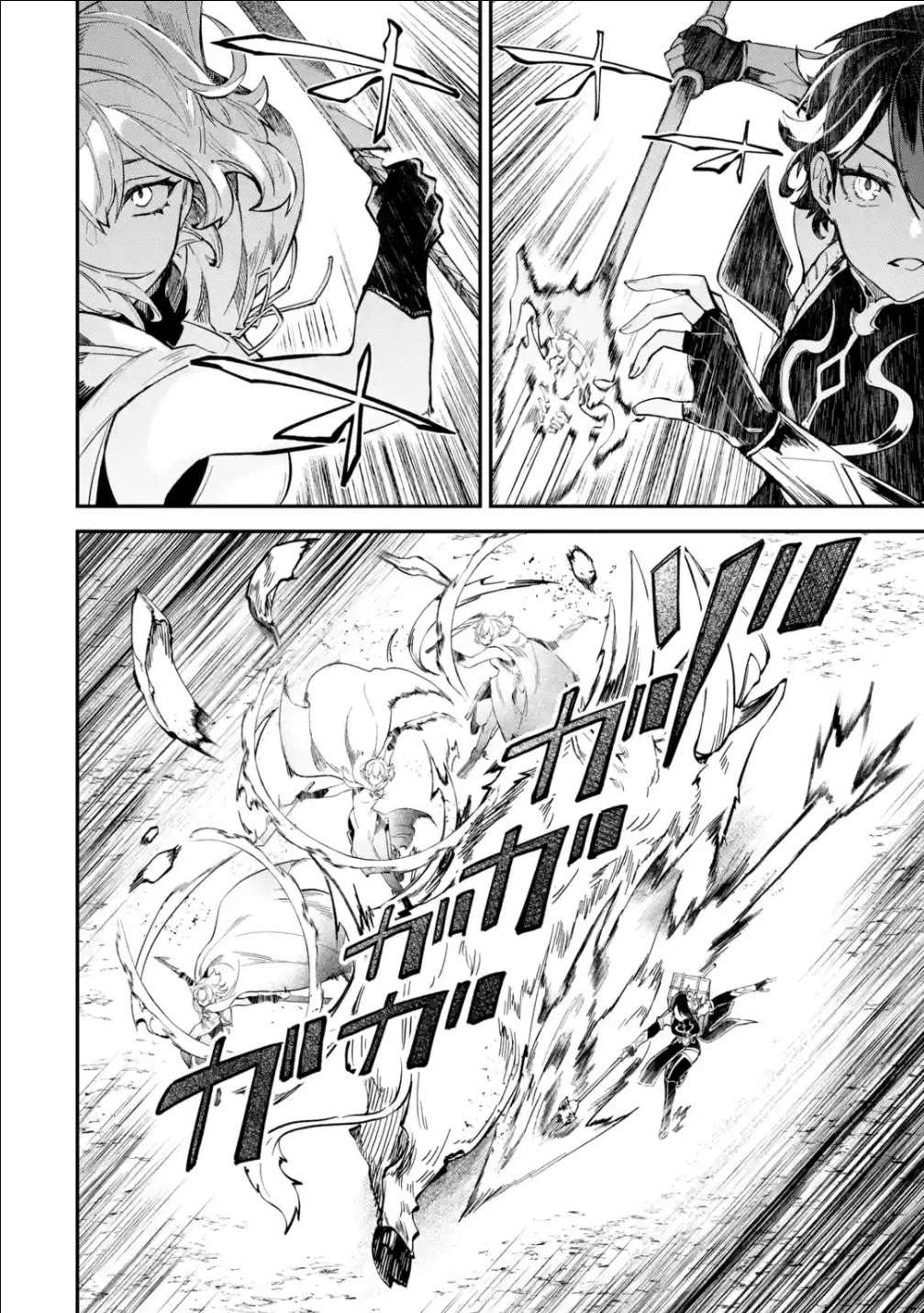 Read Isekai Cheat Magic Swordsman chapter 29 image 24 on Lezhin