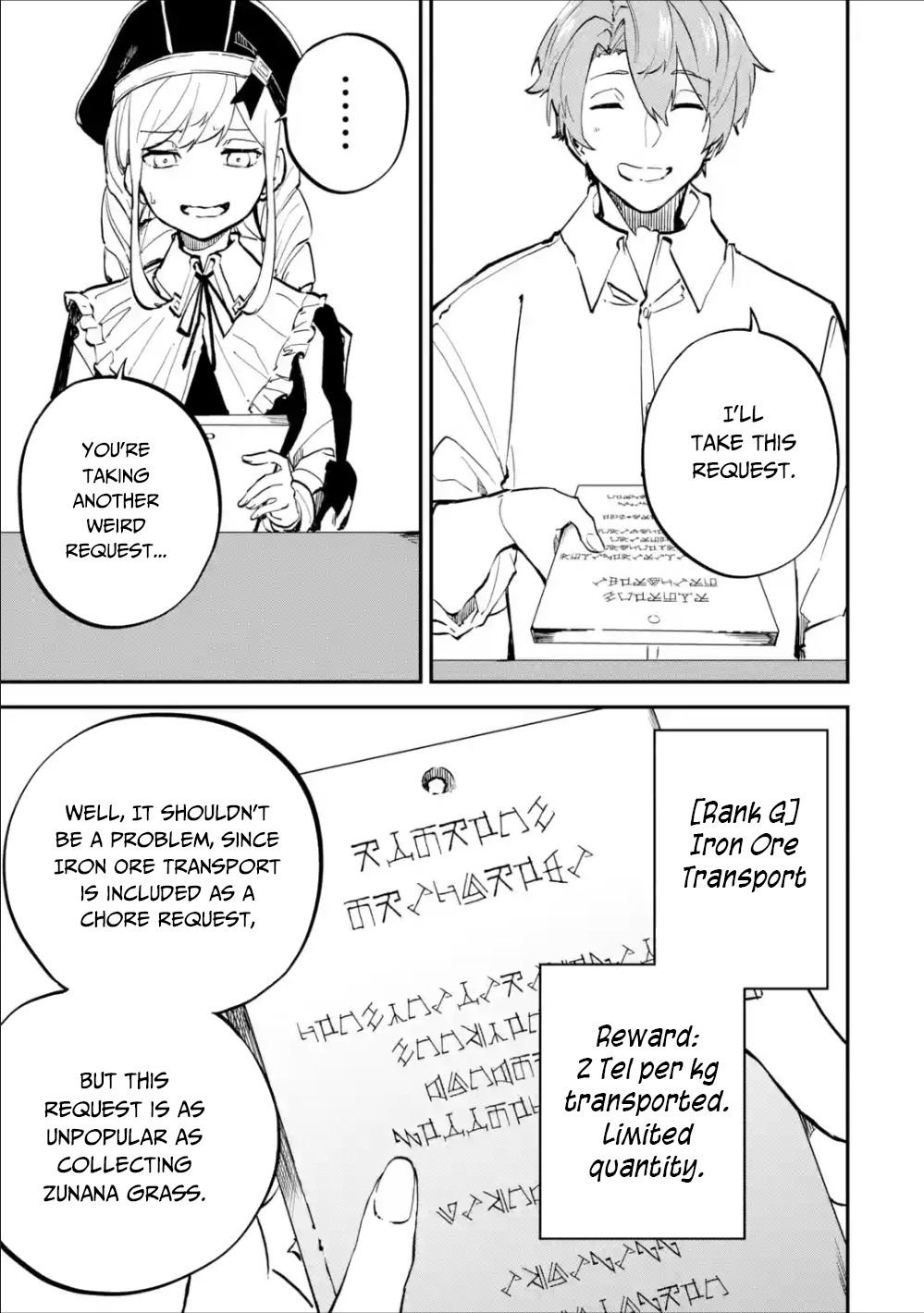 Read Isekai Cheat Magic Swordsman chapter 3.2 image 1 on Lezhin