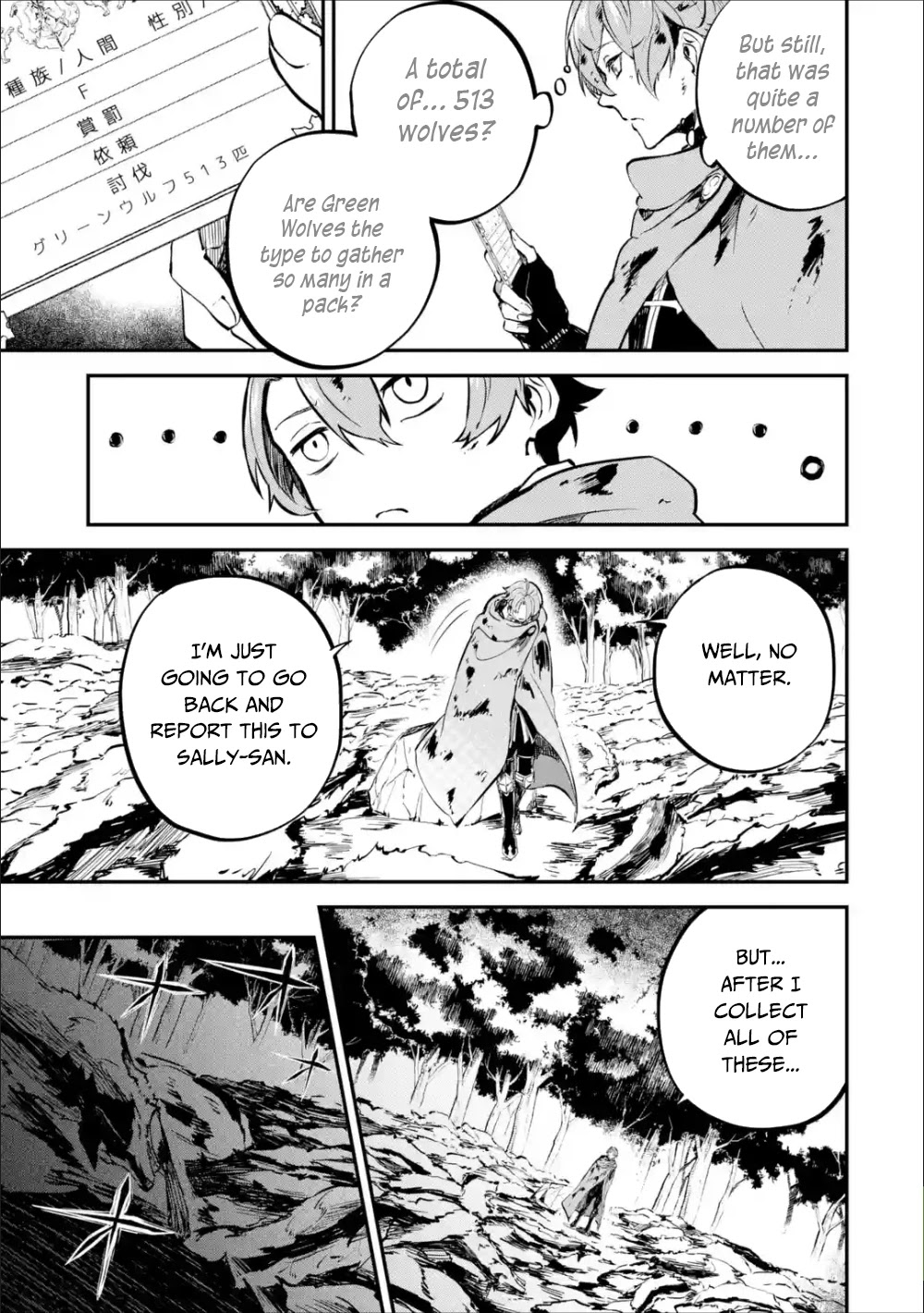 Read Isekai Cheat Magic Swordsman chapter 3 image 62 on Lezhin