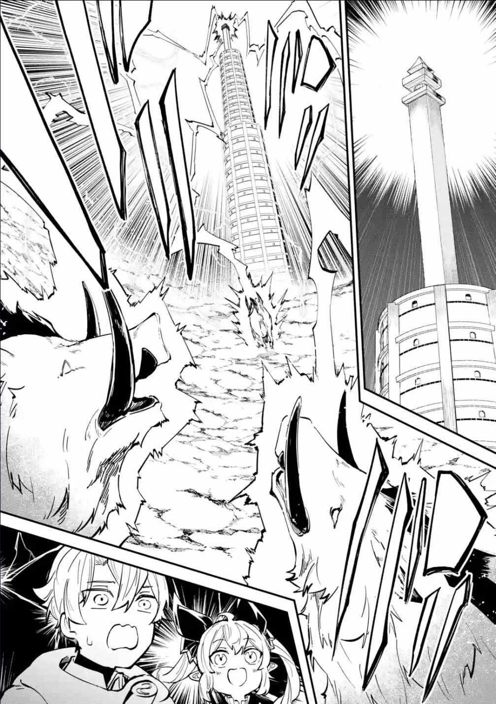 Read Isekai Cheat Magic Swordsman chapter 30.2 image 19 on Lezhin