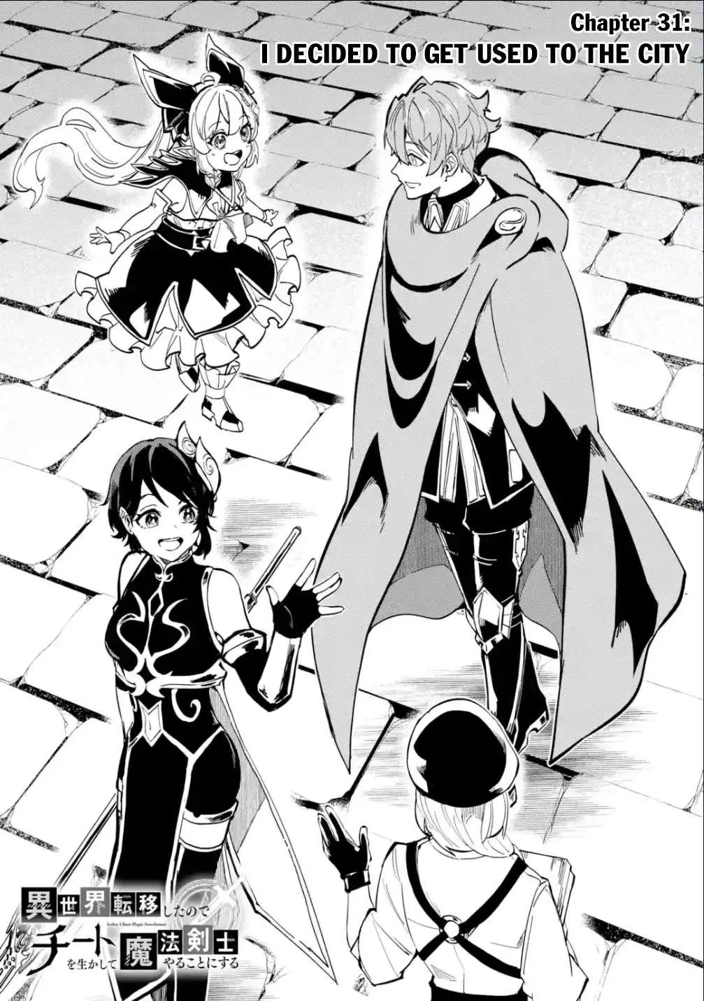 Read Isekai Cheat Magic Swordsman chapter 30.98 image 3 on Lezhin