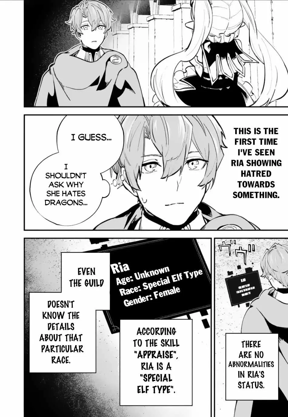 Read Isekai Cheat Magic Swordsman chapter 31.99 image 4 on Lezhin