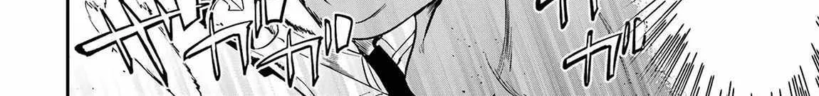 Read Isekai Cheat Magic Swordsman chapter 33.98 image 13 on Lezhin