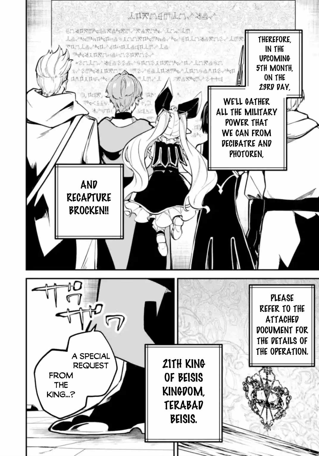 Read Isekai Cheat Magic Swordsman chapter 33 image 16 on Lezhin