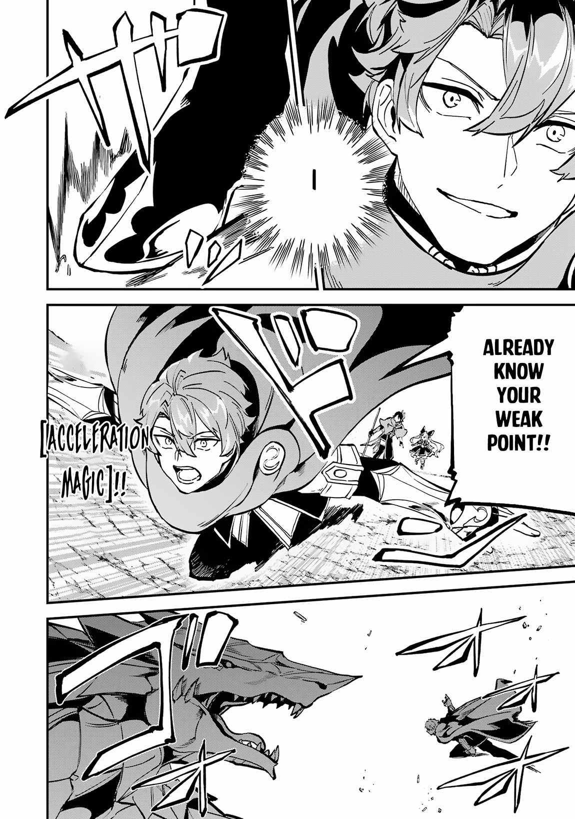 Read Isekai Cheat Magic Swordsman chapter 34.1 image 13 on Lezhin