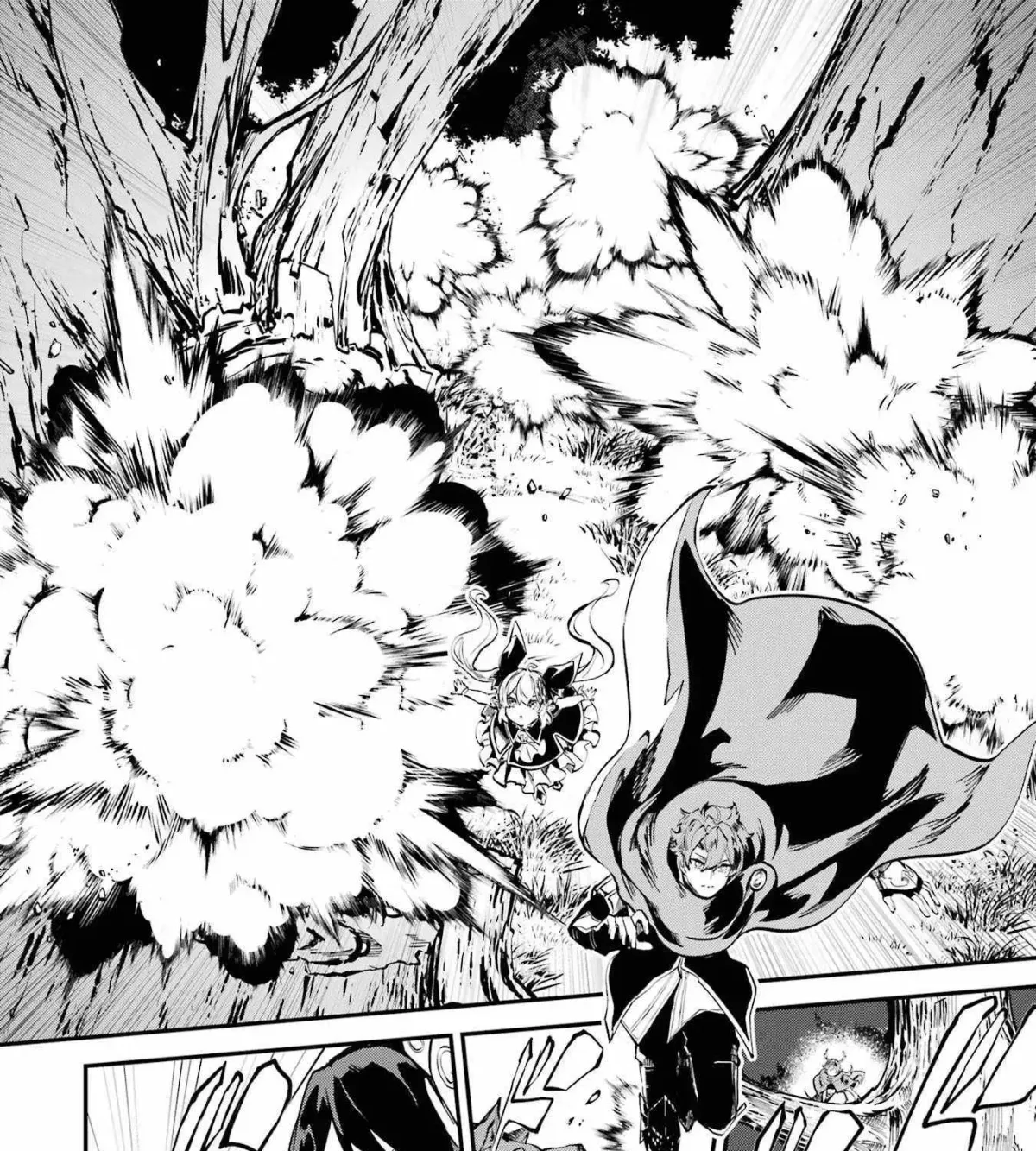 Read Isekai Cheat Magic Swordsman chapter 34.98 image 21 on Lezhin