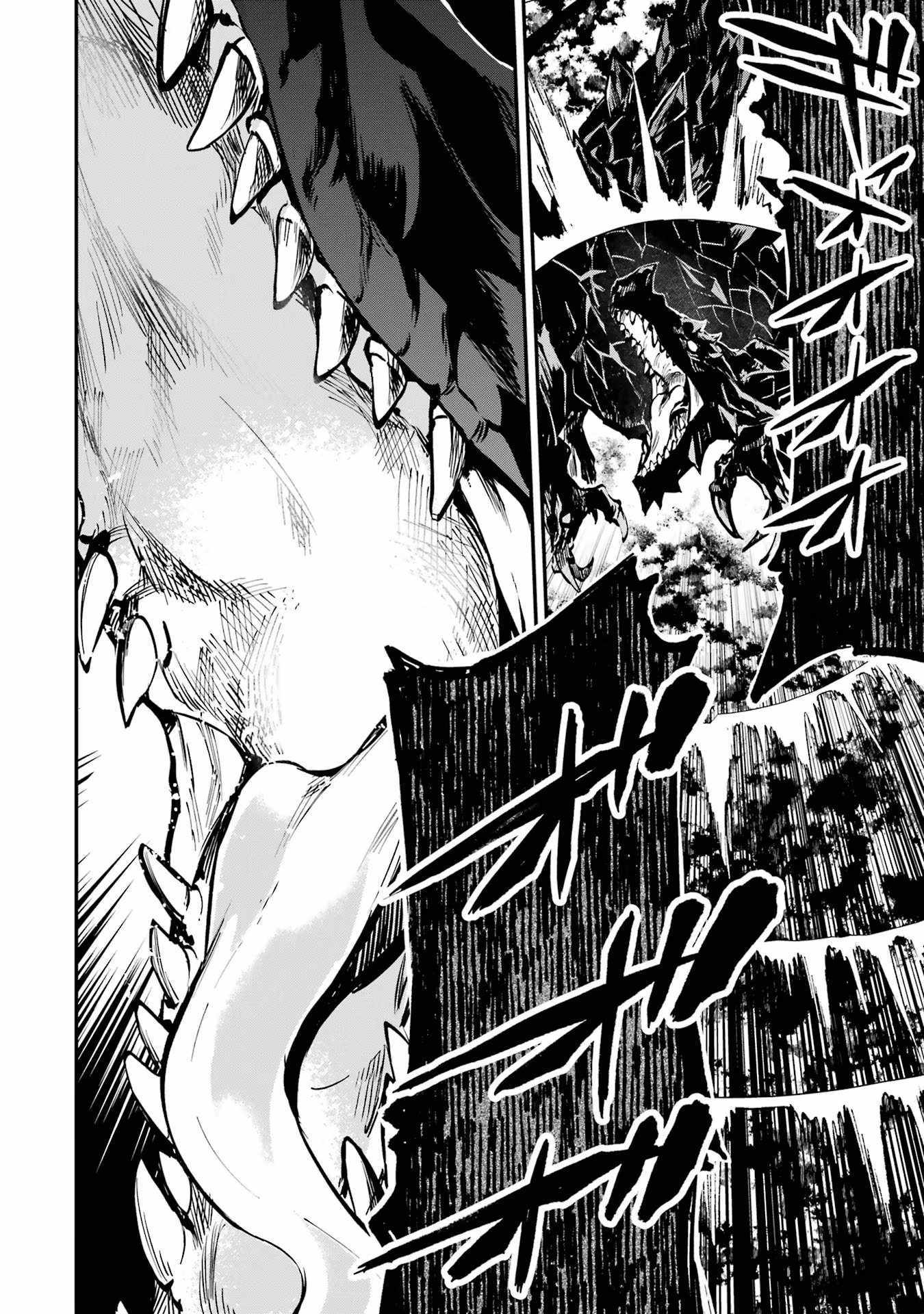 Read Isekai Cheat Magic Swordsman chapter 35.1 image 18 on Lezhin