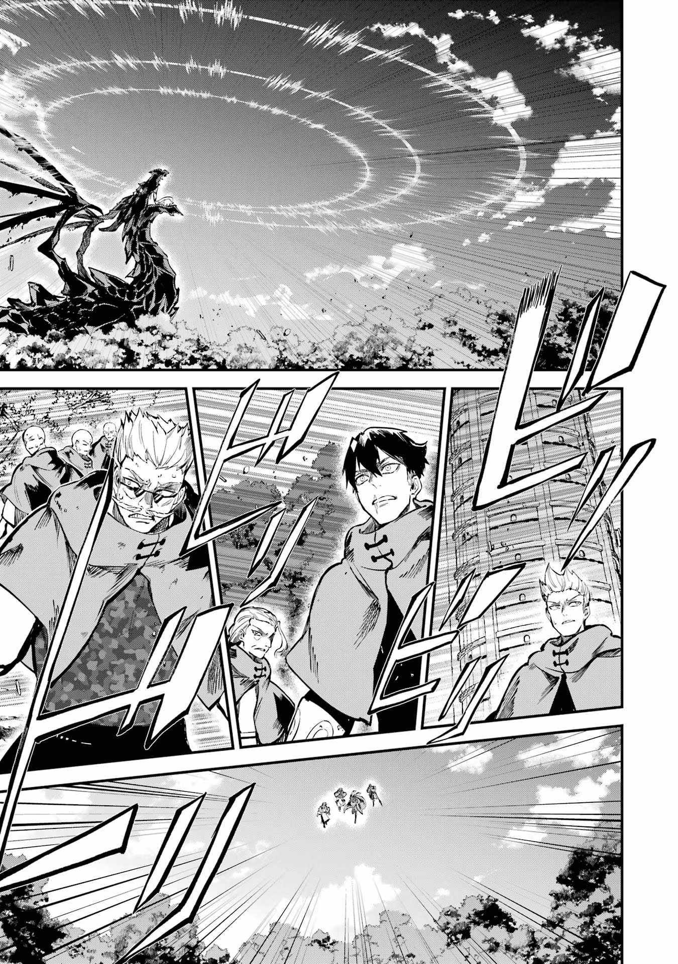 Read Isekai Cheat Magic Swordsman chapter 35.1 image 19 on Lezhin