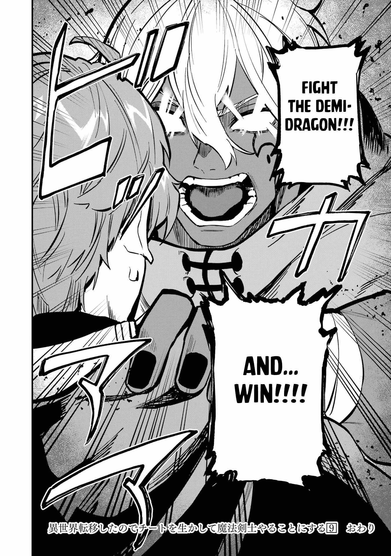 Read Isekai Cheat Magic Swordsman chapter 35.1 image 22 on Lezhin