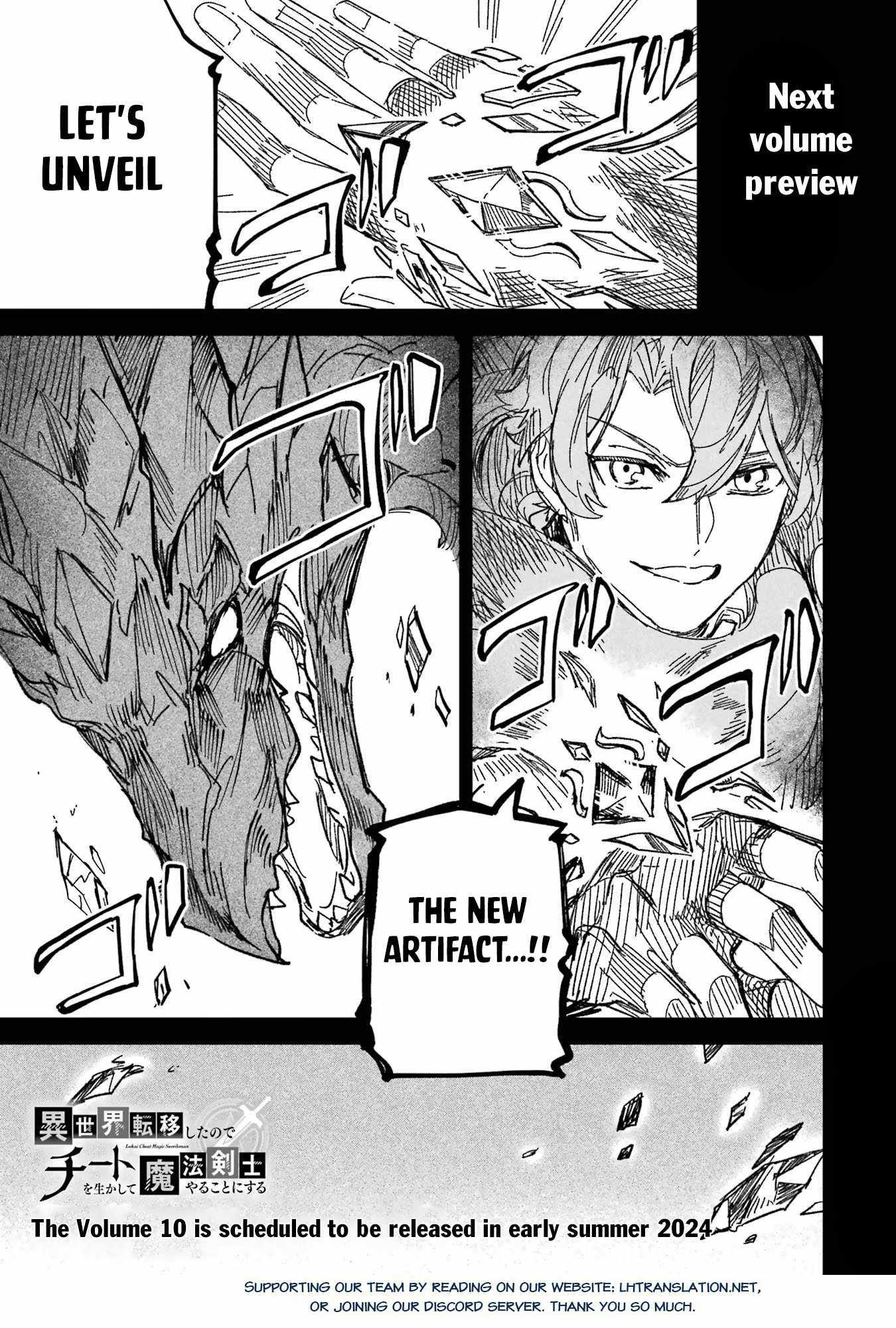 Read Isekai Cheat Magic Swordsman chapter 35.1 image 23 on Lezhin