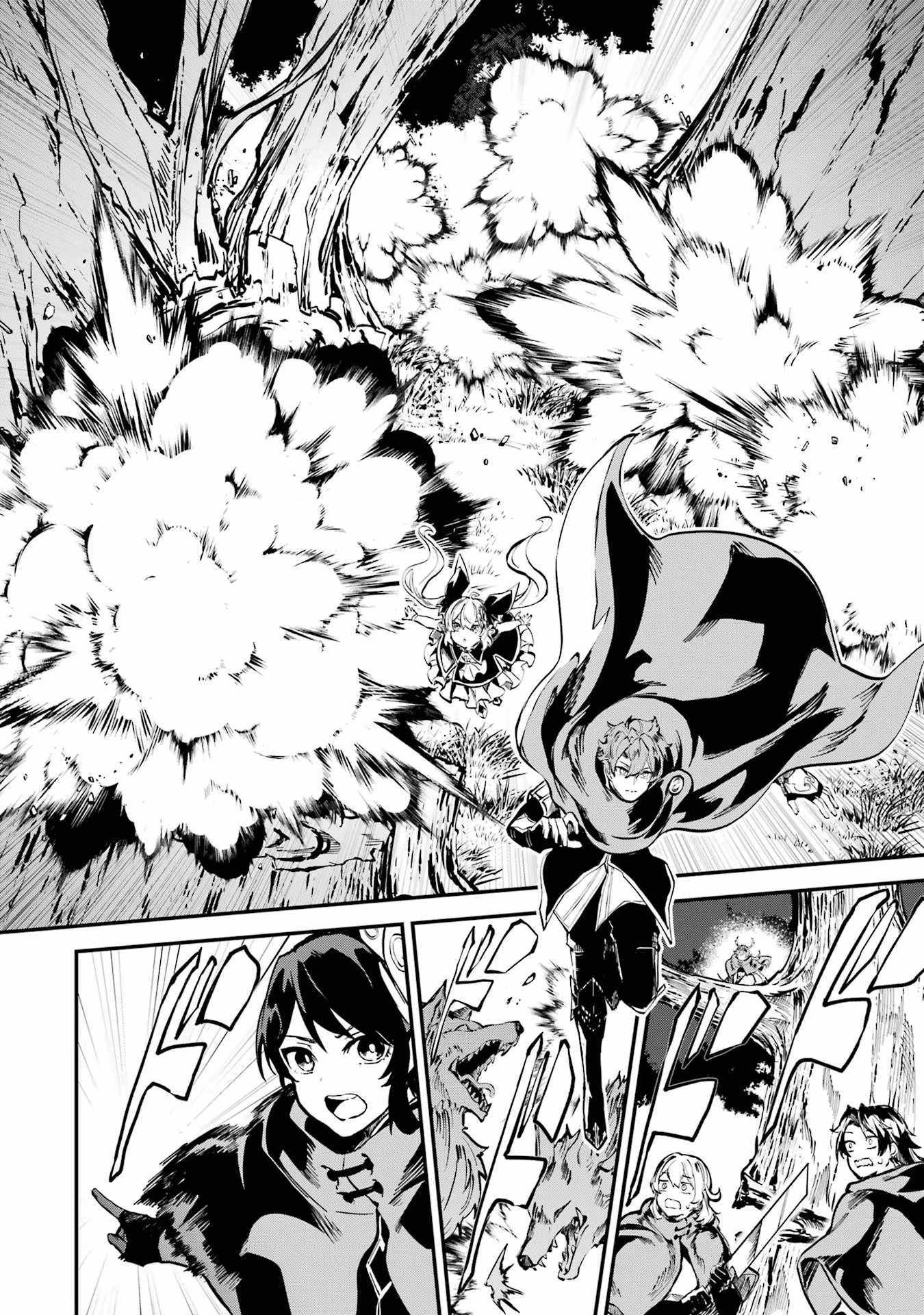 Read Isekai Cheat Magic Swordsman chapter 35 image 12 on Lezhin