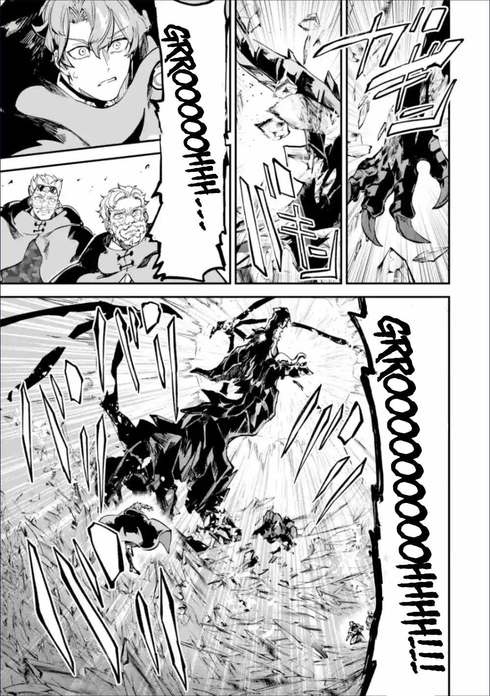 Read Isekai Cheat Magic Swordsman chapter 36.1 image 20 on Lezhin