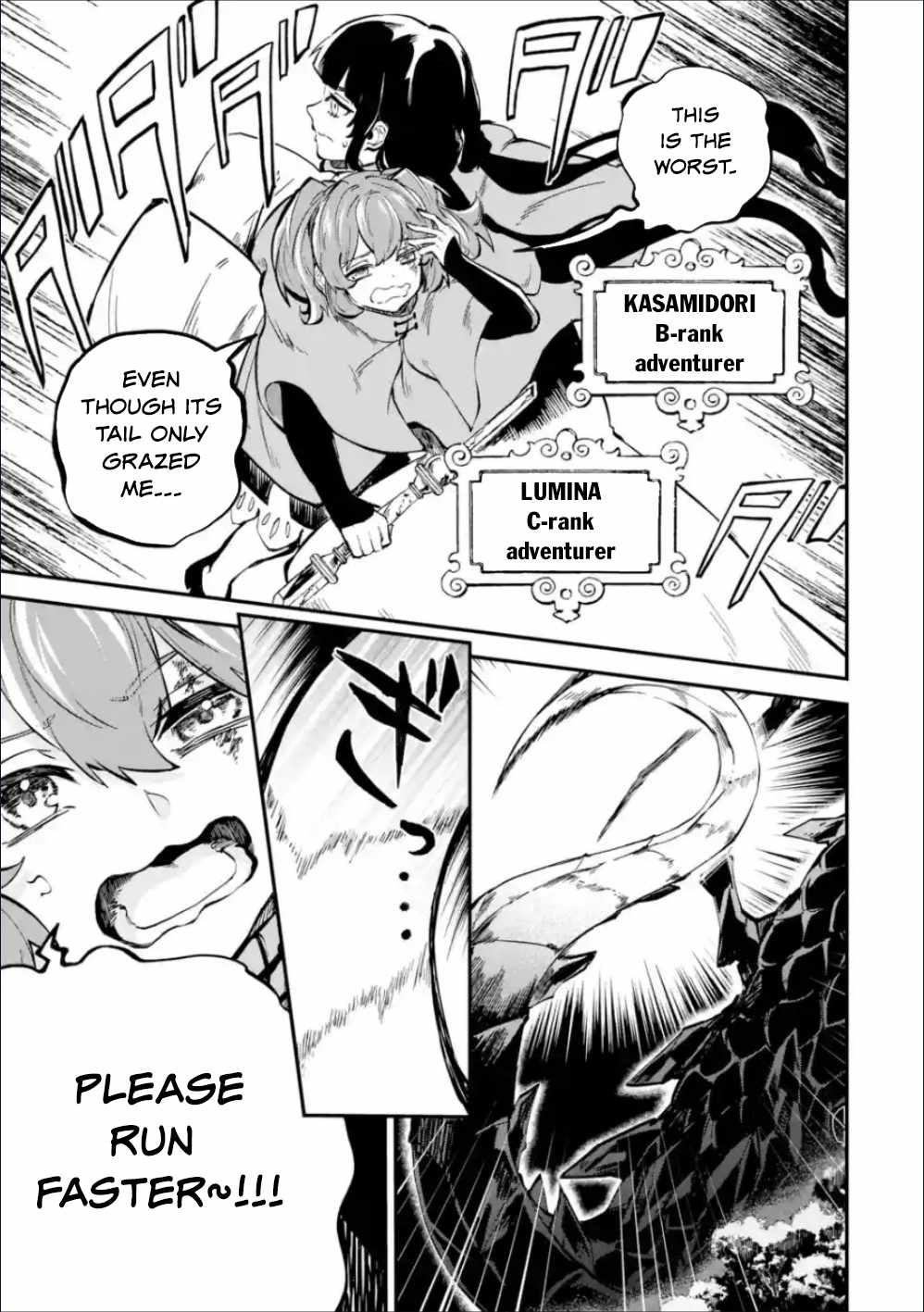 Read Isekai Cheat Magic Swordsman chapter 36.1 image 7 on Lezhin