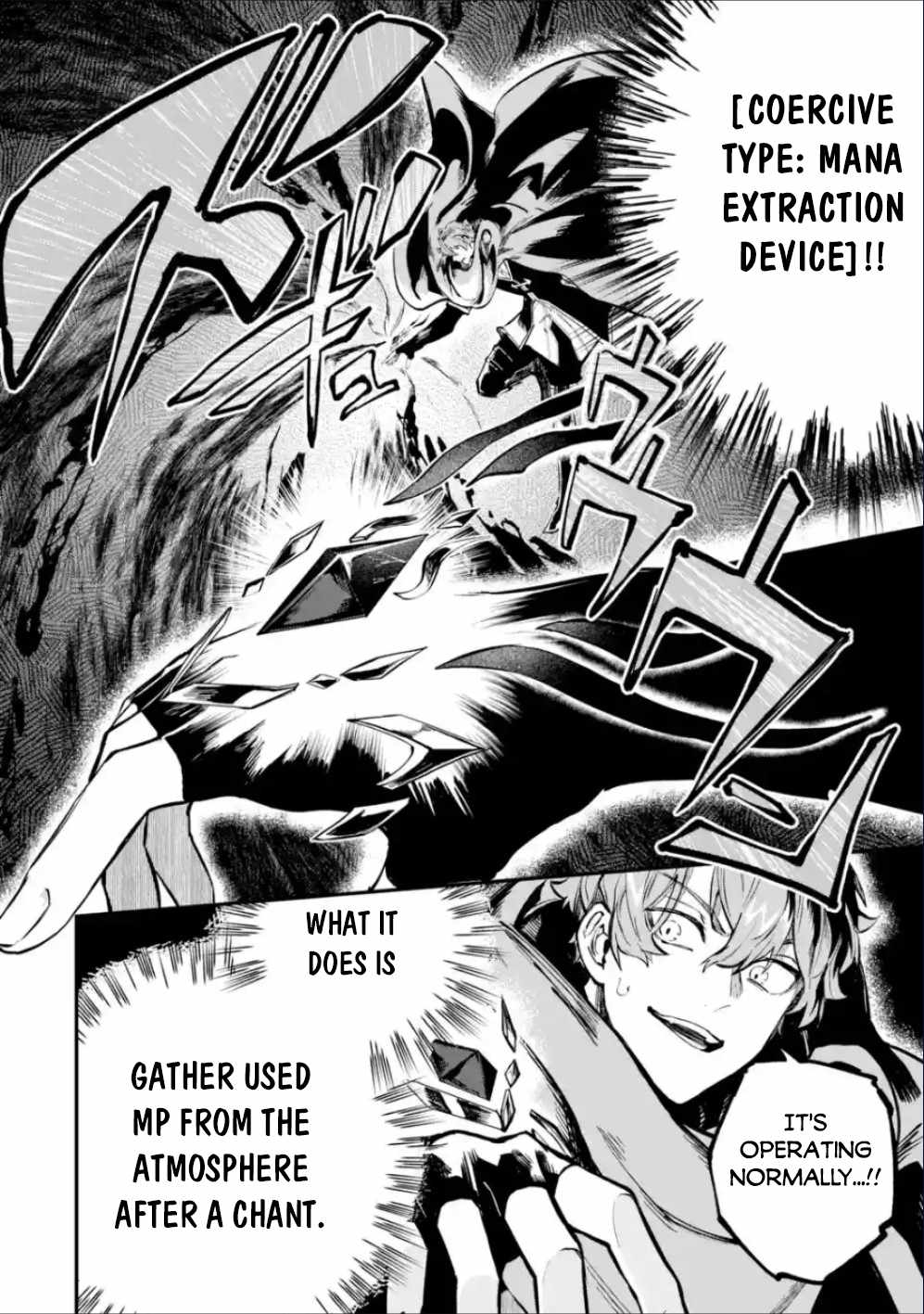 Read Isekai Cheat Magic Swordsman chapter 37 image 5 on Lezhin