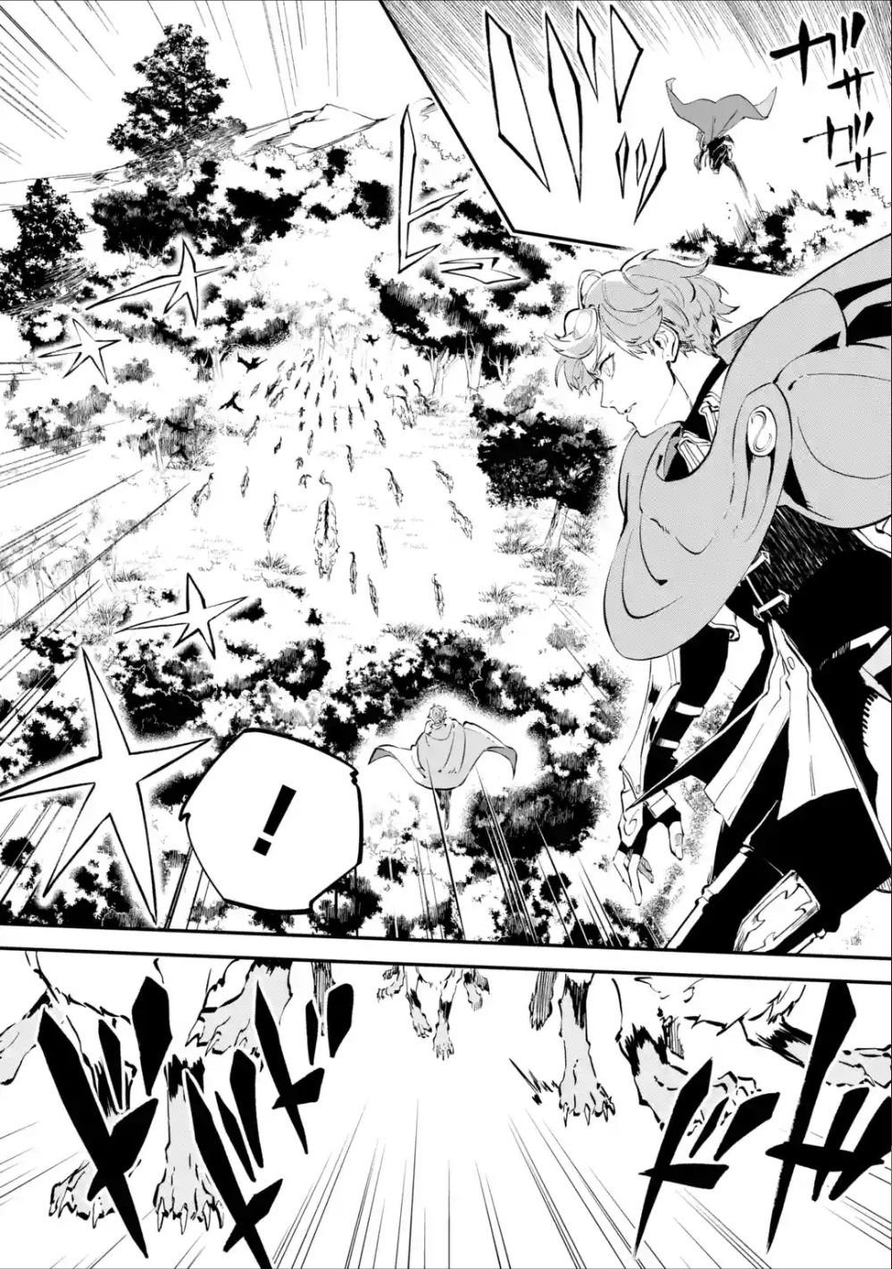 Read Isekai Cheat Magic Swordsman chapter 4.2 image 3 on Lezhin