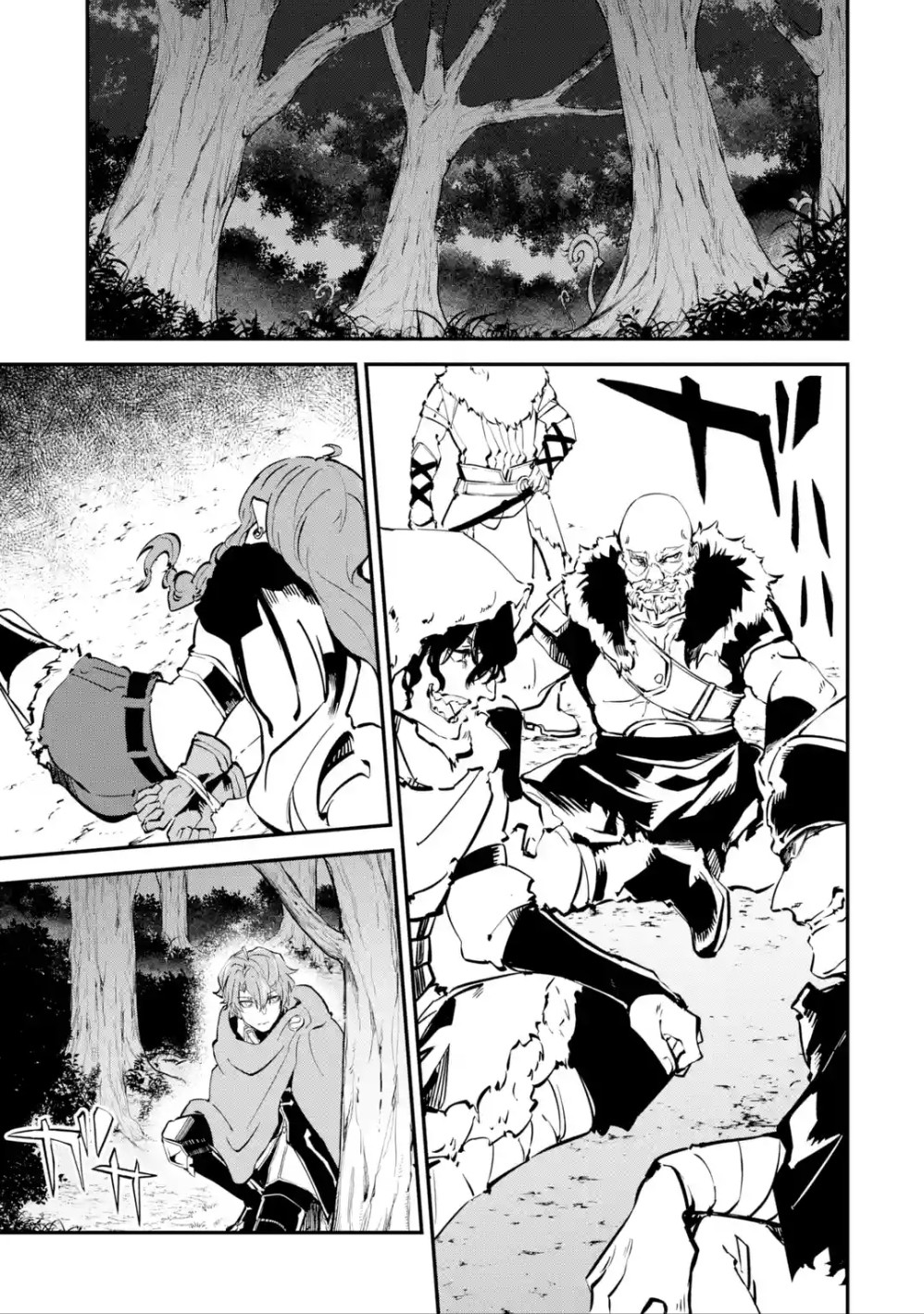 Read Isekai Cheat Magic Swordsman chapter 5 image 25 on Lezhin