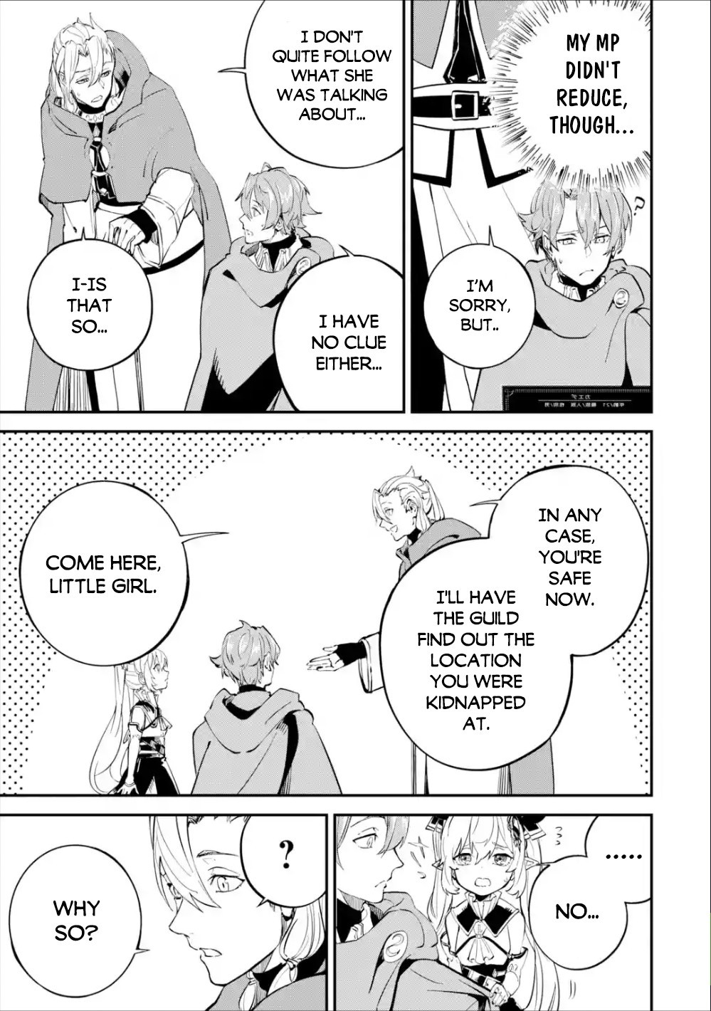 Read Isekai Cheat Magic Swordsman chapter 7 image 35 on Lezhin