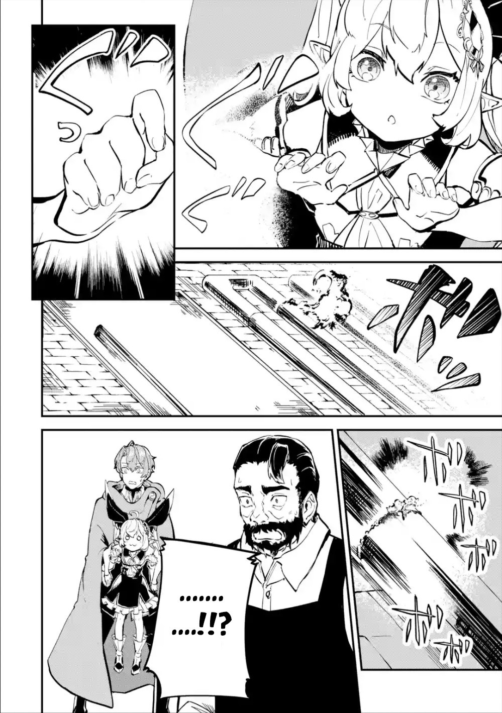 Read Isekai Cheat Magic Swordsman chapter 8 image 12 on Lezhin