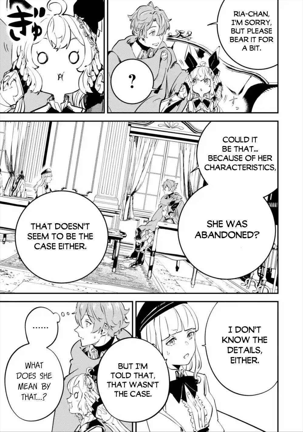 Read Isekai Cheat Magic Swordsman chapter 9 image 13 on Lezhin