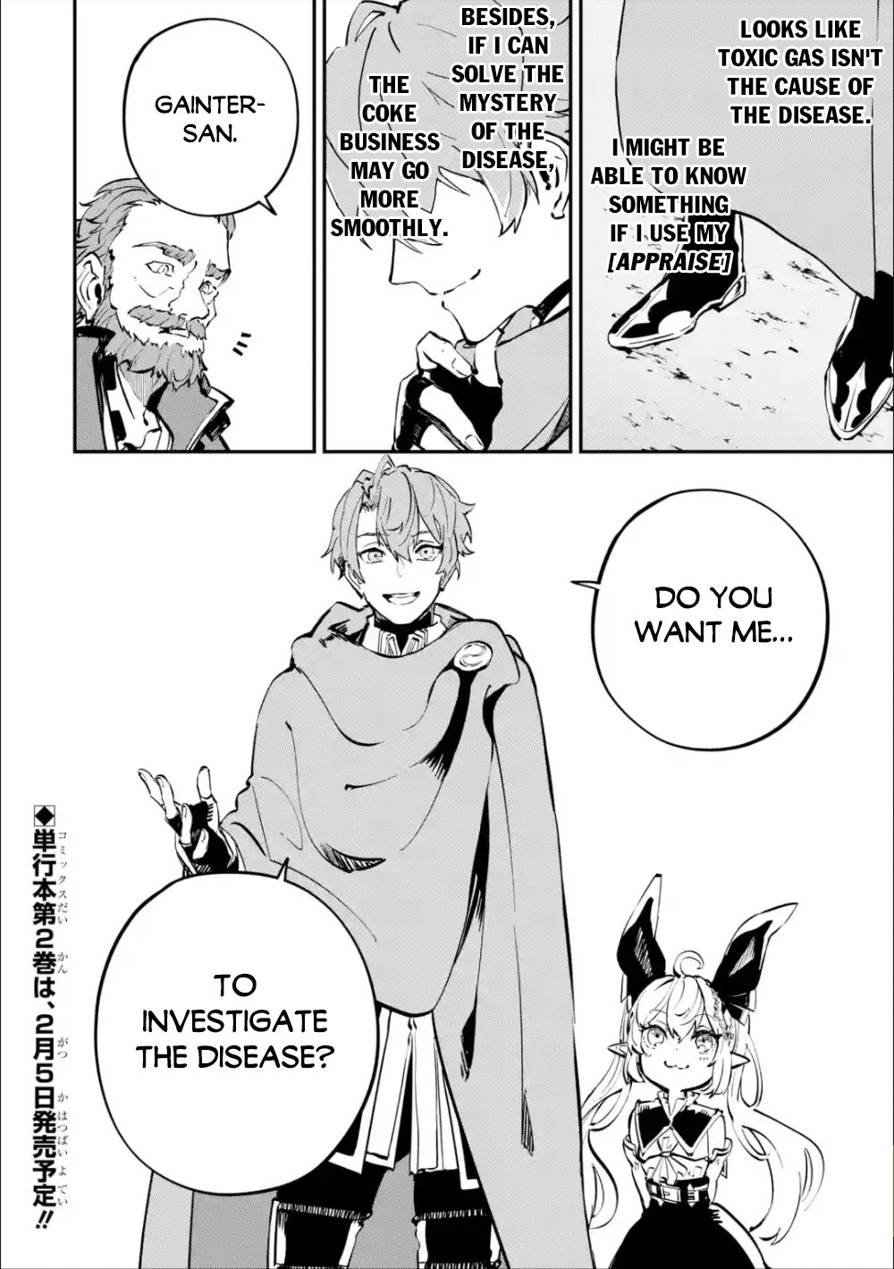 Read Isekai Cheat Magic Swordsman chapter 9 image 41 on Lezhin