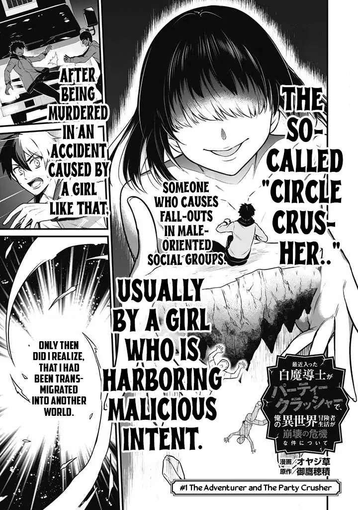 Read Isekai Circle Crusher chapter 1 image 4 on Lezhin