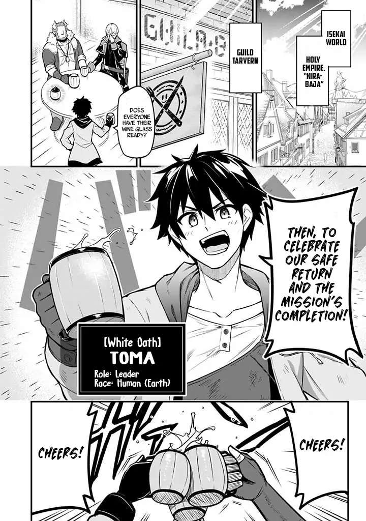 Read Isekai Circle Crusher chapter 1 image 5 on Lezhin