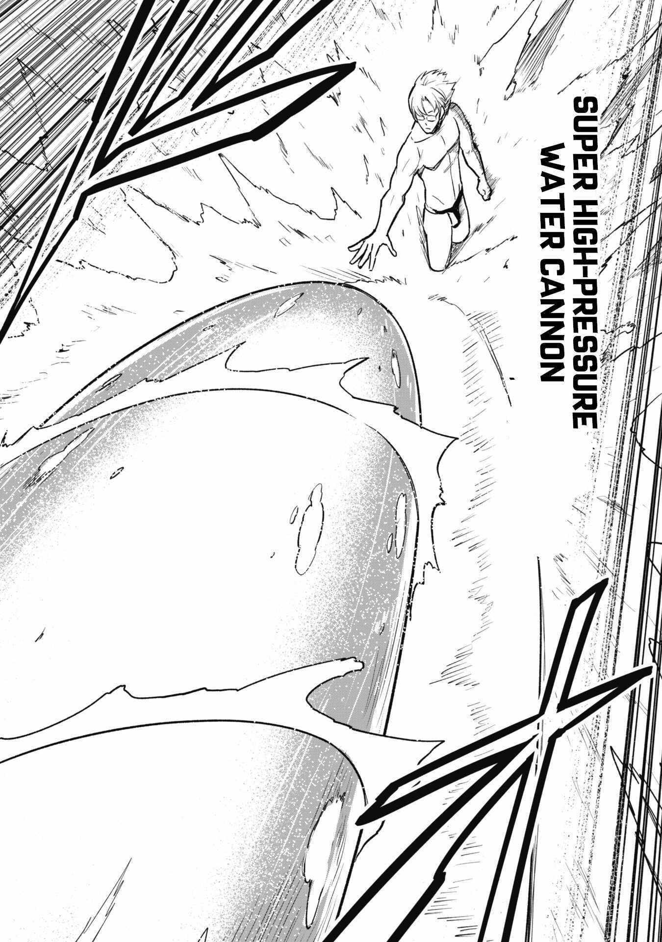 Read Isekai Circle Crusher chapter 10.1 image 8 on Lezhin