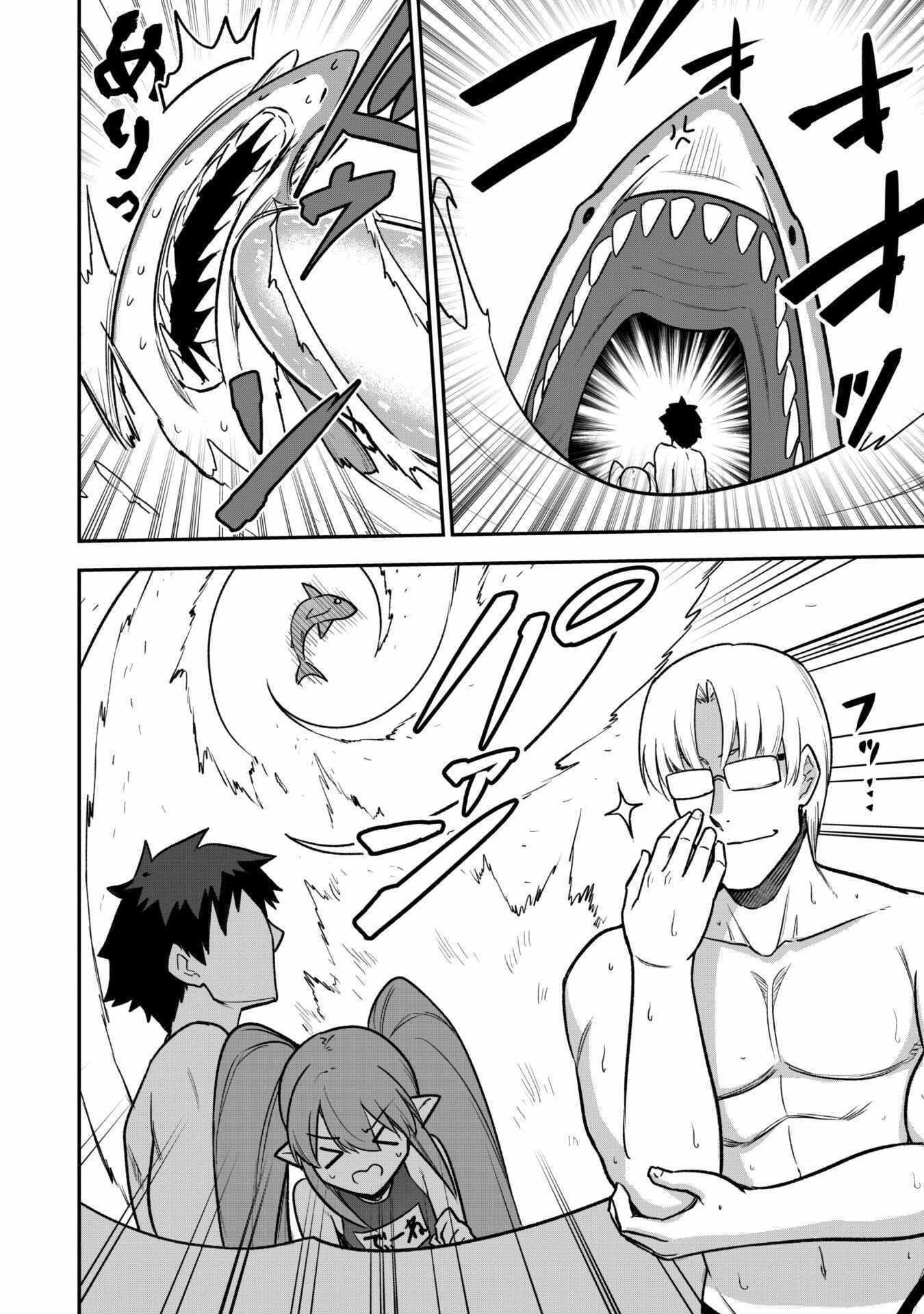 Read Isekai Circle Crusher chapter 10.1 image 9 on Lezhin