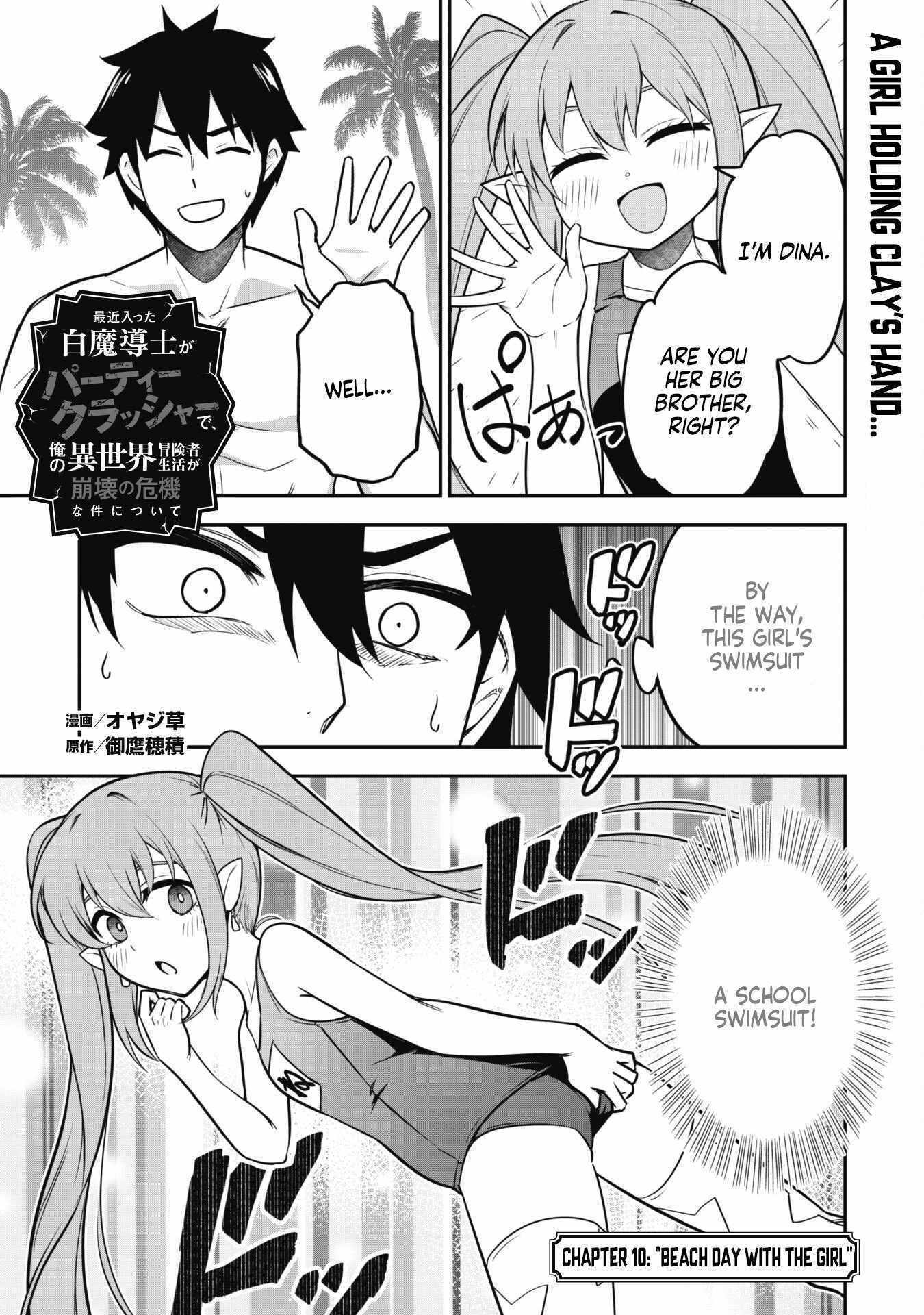 Read Isekai Circle Crusher chapter 10 image 1 on Lezhin