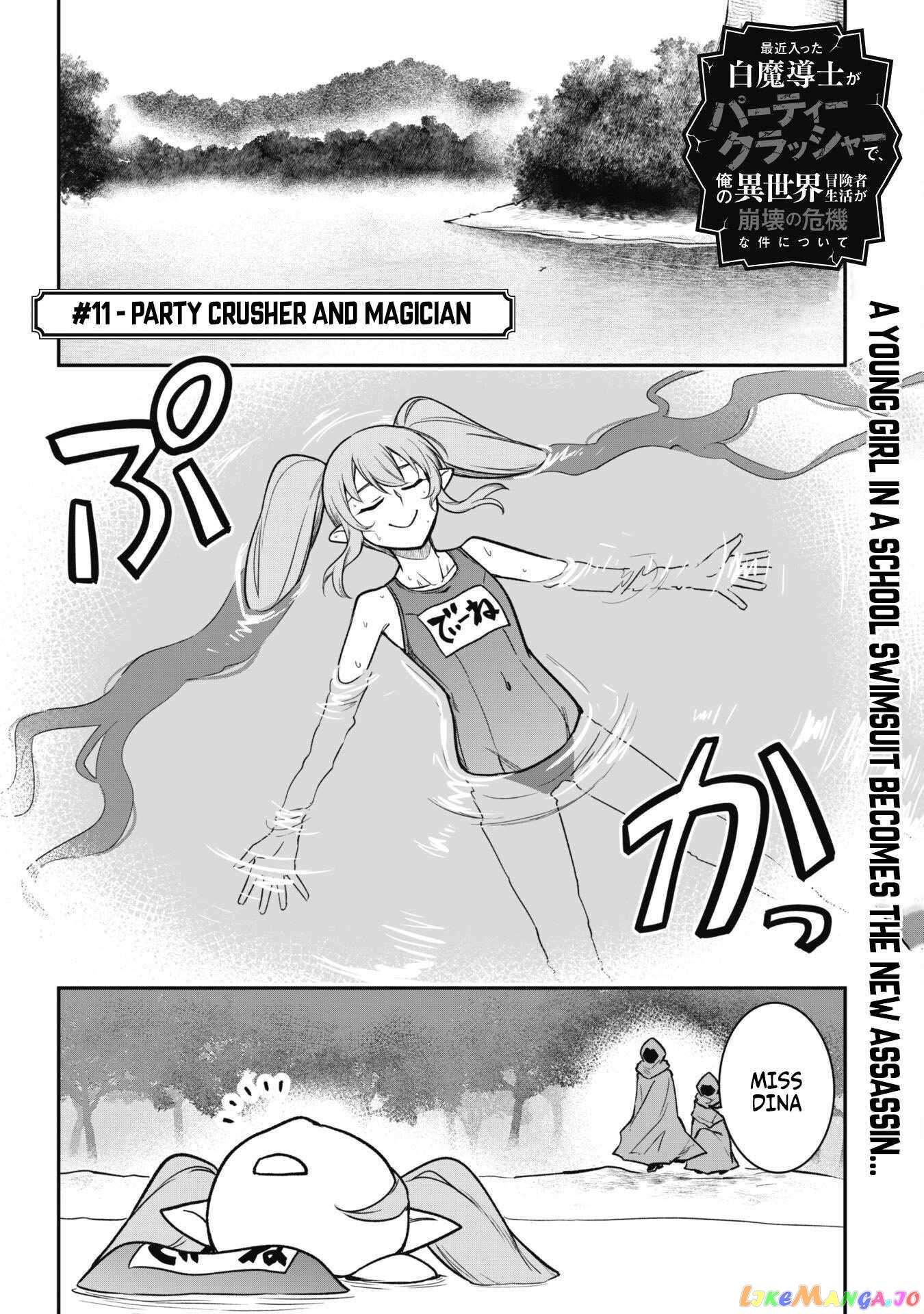 Read Isekai Circle Crusher chapter 11 image 2 on Lezhin